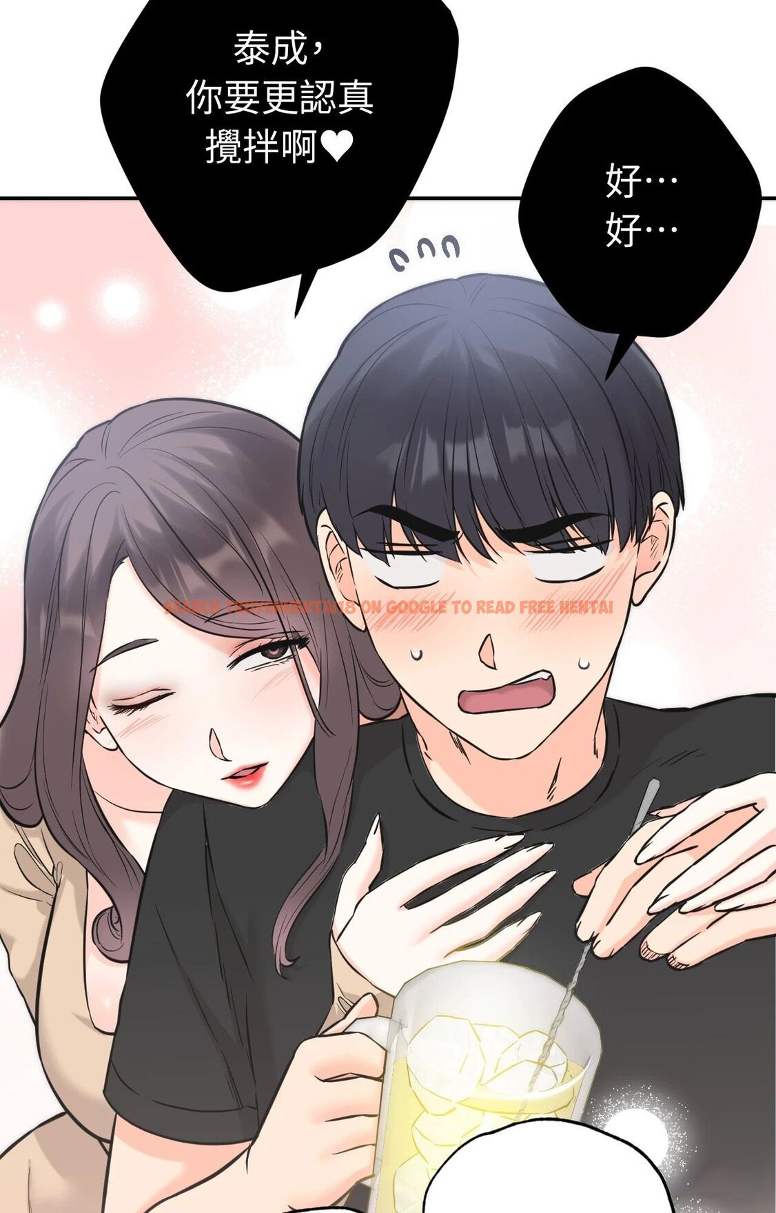 查看漫画她才不是我姊姊2/秘密姐弟2 - 第4話 - sayhentaiz.net中的4263986图片