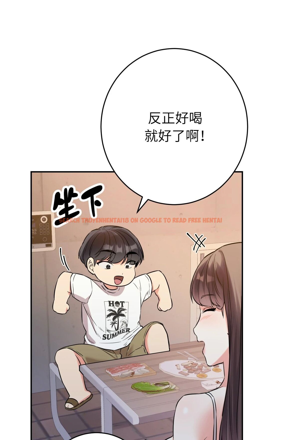 查看漫画她才不是我姊姊2/秘密姐弟2 - 第4話 - sayhentaiz.net中的4263988图片