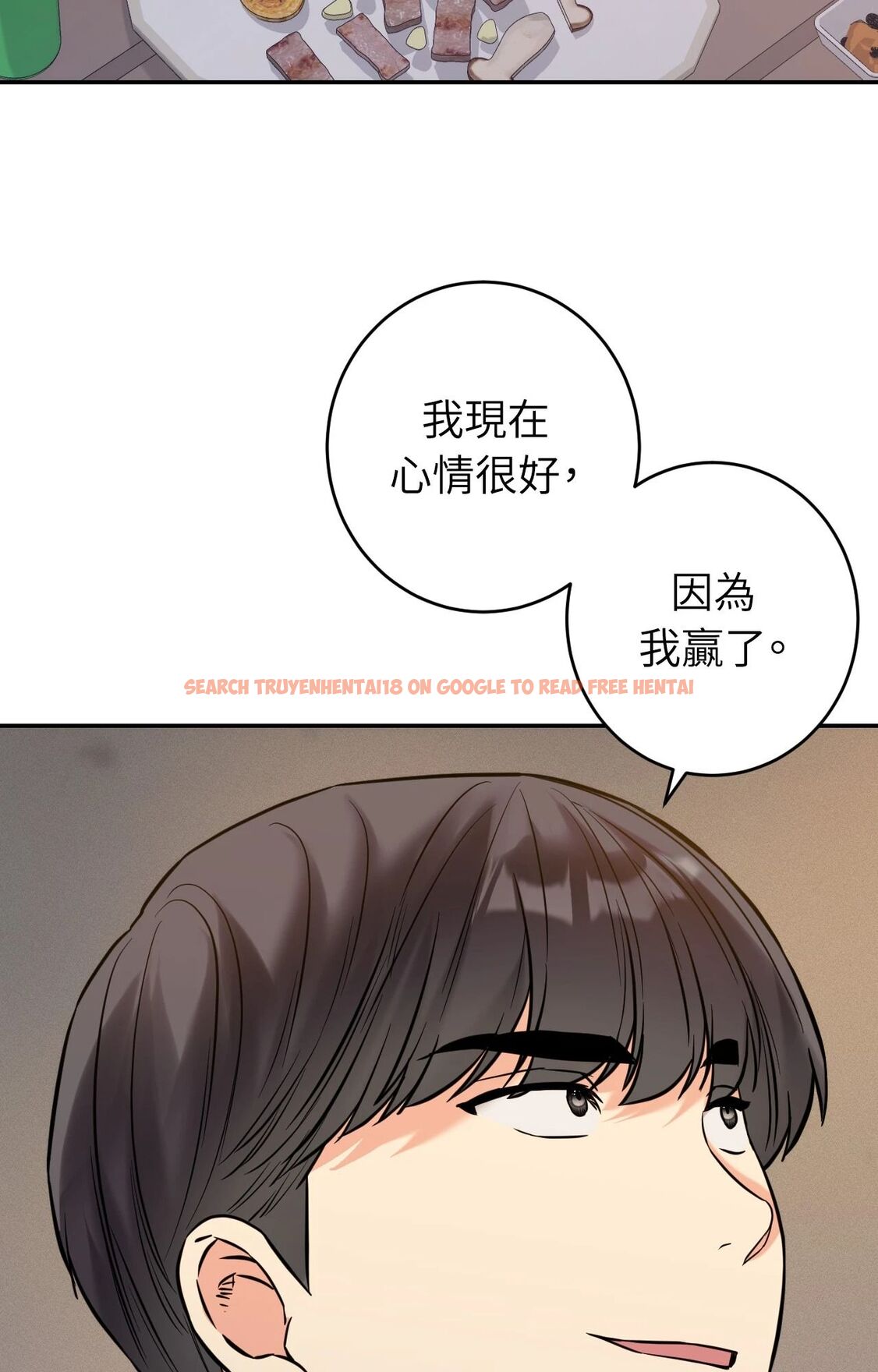 查看漫画她才不是我姊姊2/秘密姐弟2 - 第4話 - sayhentaiz.net中的4263991图片