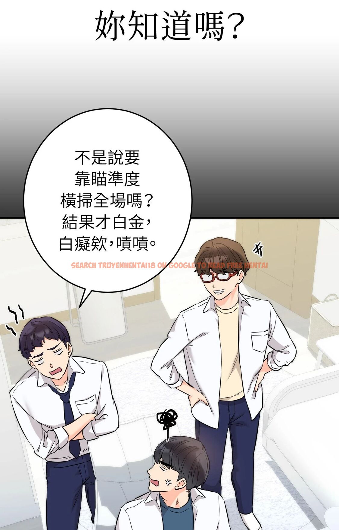 查看漫画她才不是我姊姊2/秘密姐弟2 - 第4話 - sayhentaiz.net中的4263994图片