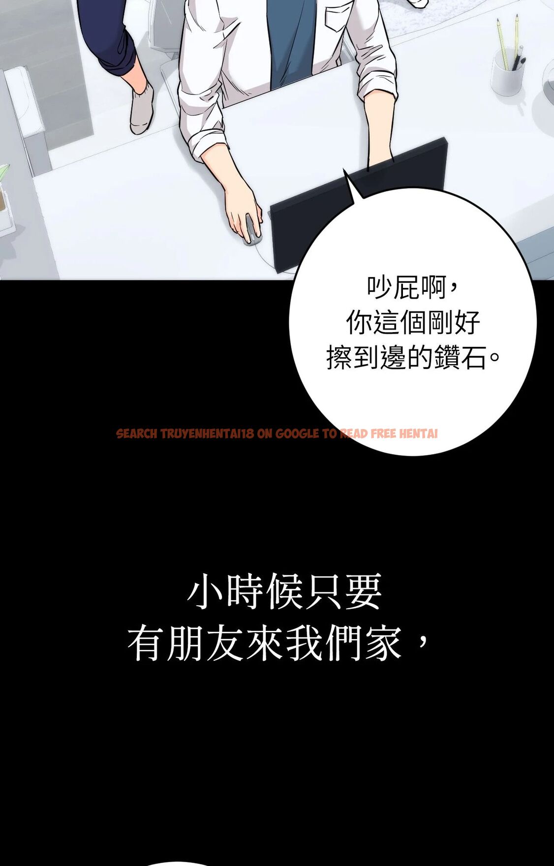 查看漫画她才不是我姊姊2/秘密姐弟2 - 第4話 - sayhentaiz.net中的4263995图片