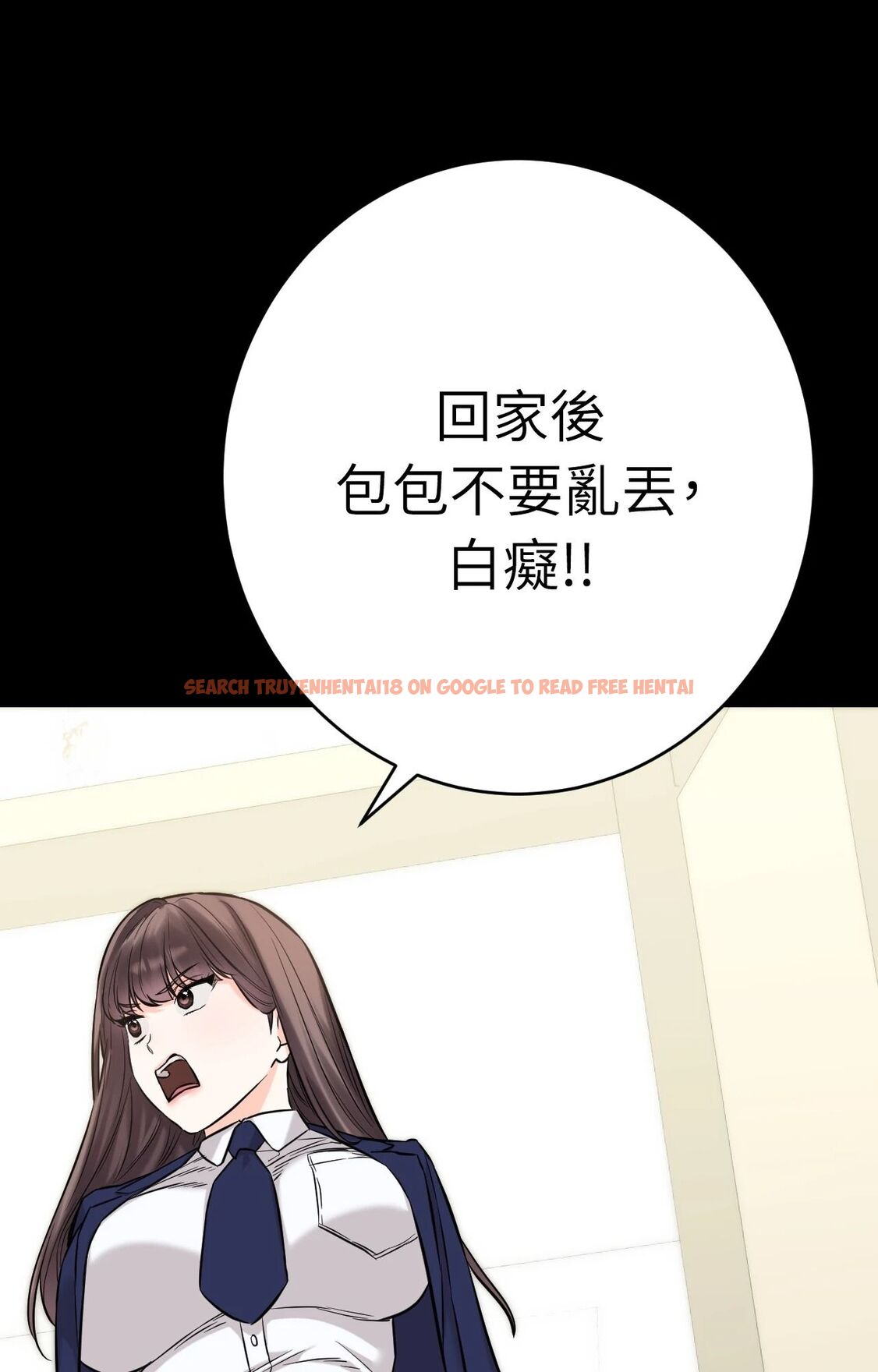 查看漫画她才不是我姊姊2/秘密姐弟2 - 第4話 - sayhentaiz.net中的4263997图片