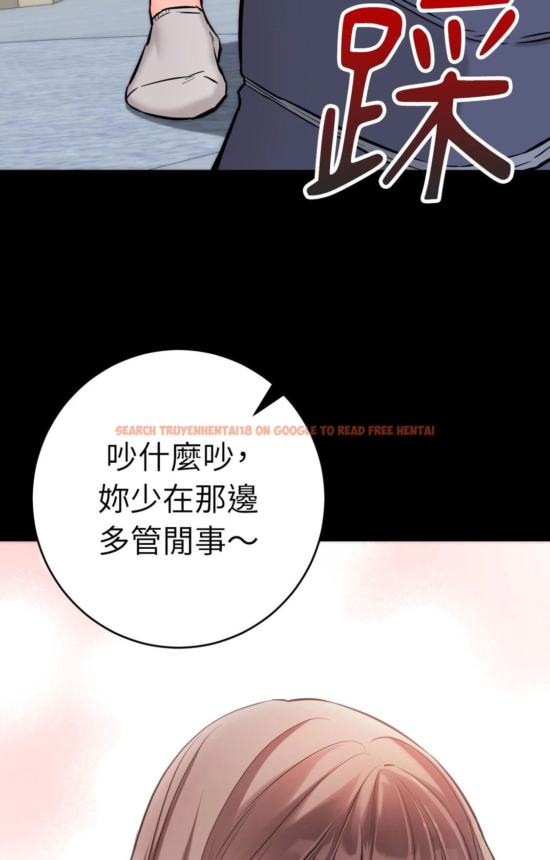 查看漫画她才不是我姊姊2/秘密姐弟2 - 第4話 - sayhentaiz.net中的4263999图片