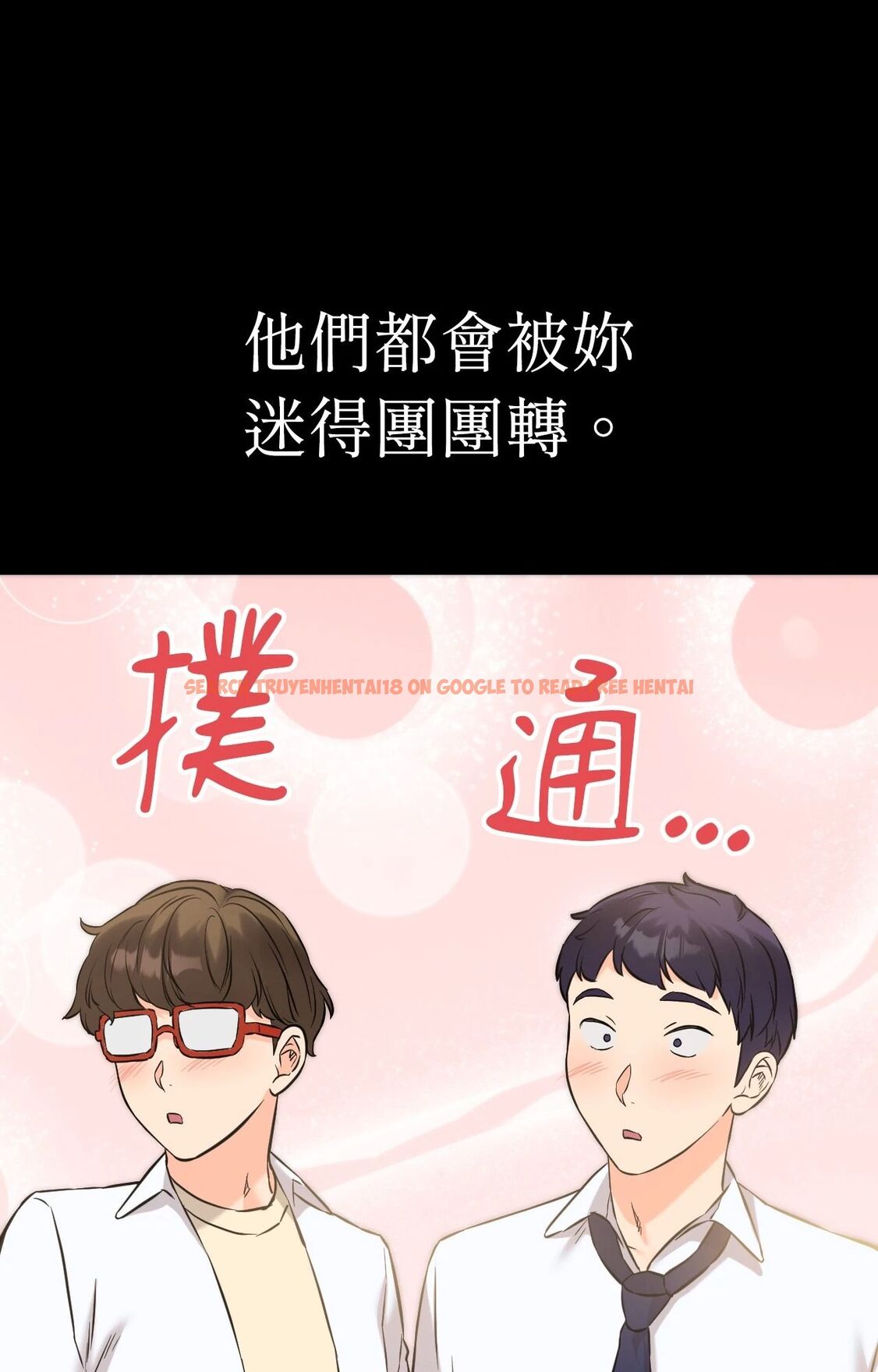 查看漫画她才不是我姊姊2/秘密姐弟2 - 第4話 - sayhentaiz.net中的4264003图片