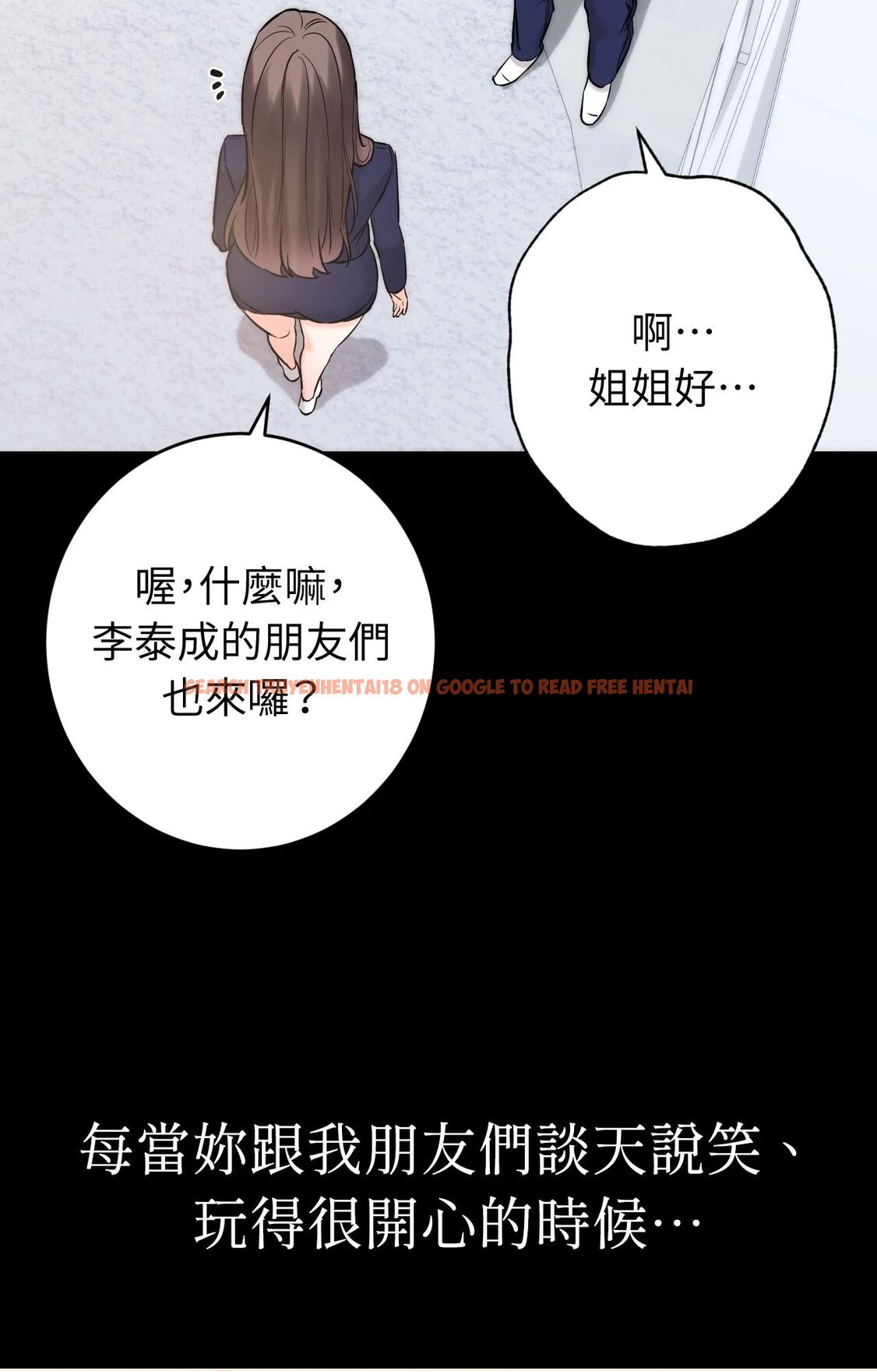 查看漫画她才不是我姊姊2/秘密姐弟2 - 第4話 - sayhentaiz.net中的4264005图片