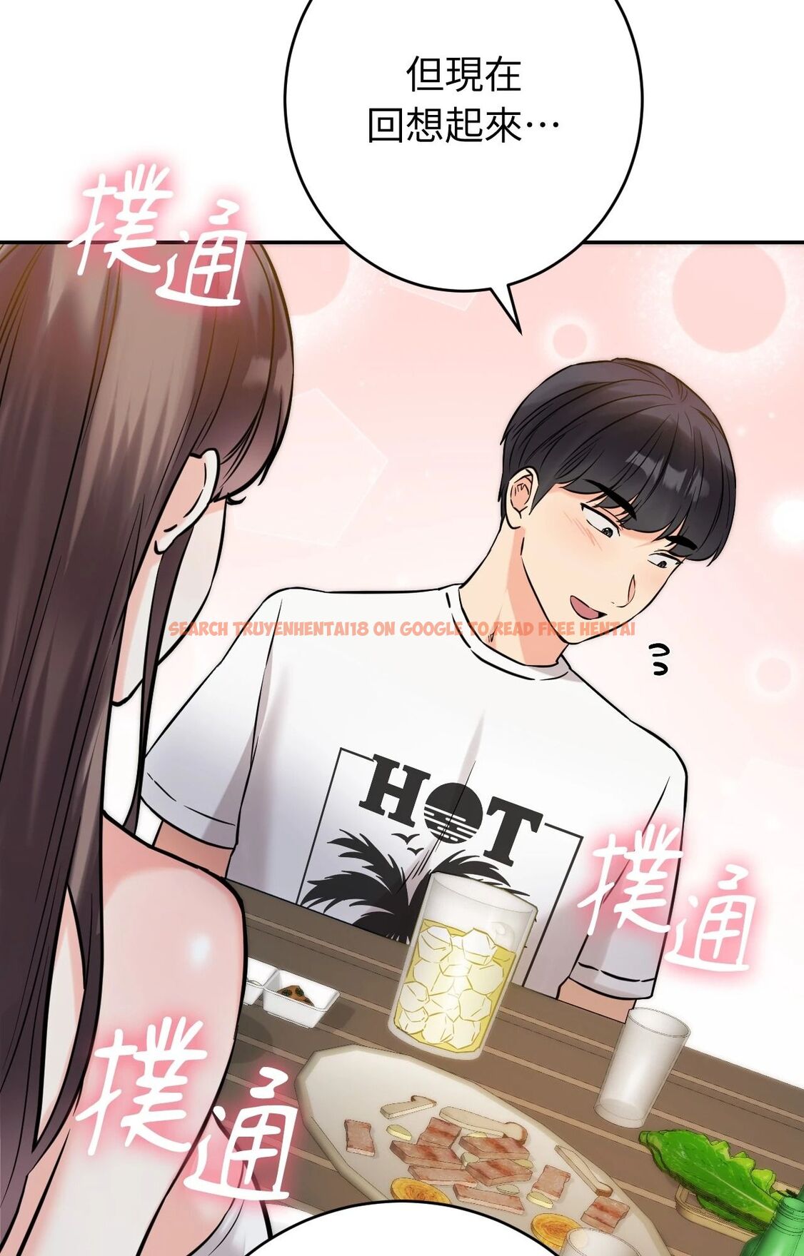 查看漫画她才不是我姊姊2/秘密姐弟2 - 第4話 - sayhentaiz.net中的4264009图片