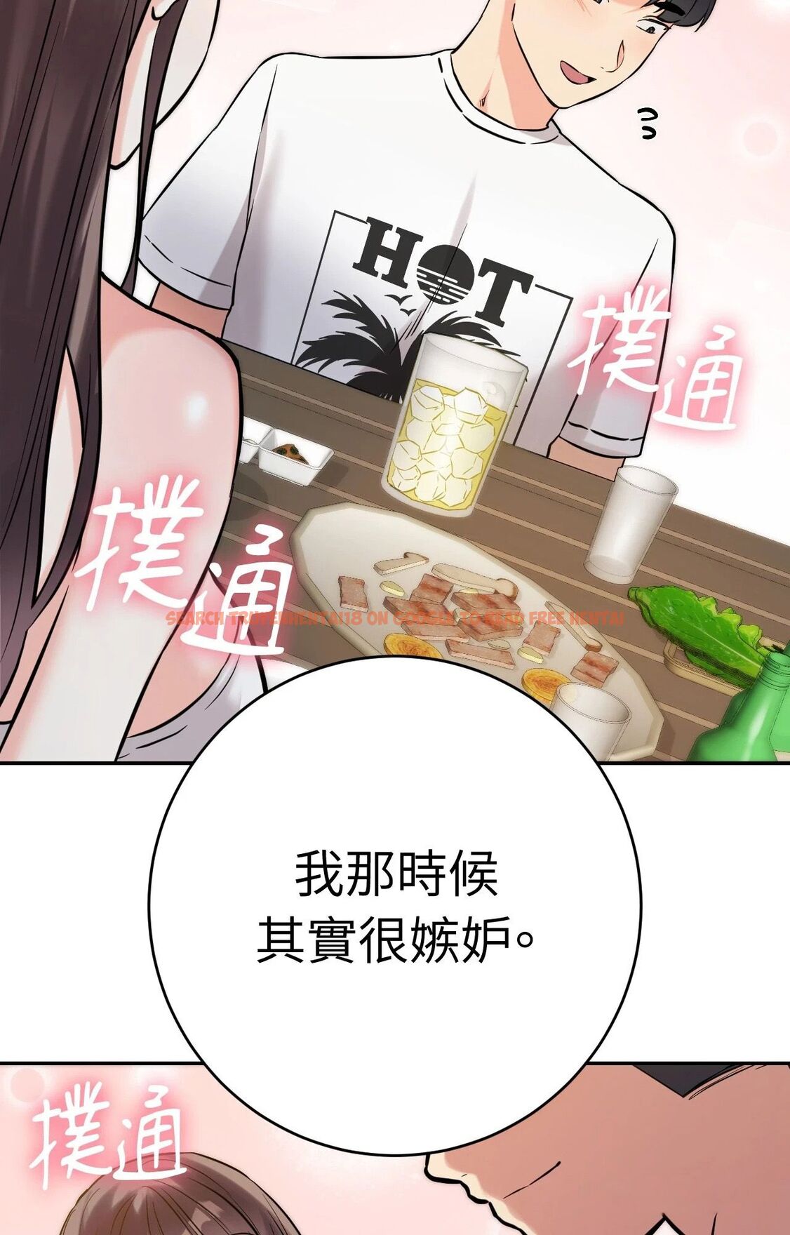 查看漫画她才不是我姊姊2/秘密姐弟2 - 第5話 - sayhentaiz.net中的4264017图片