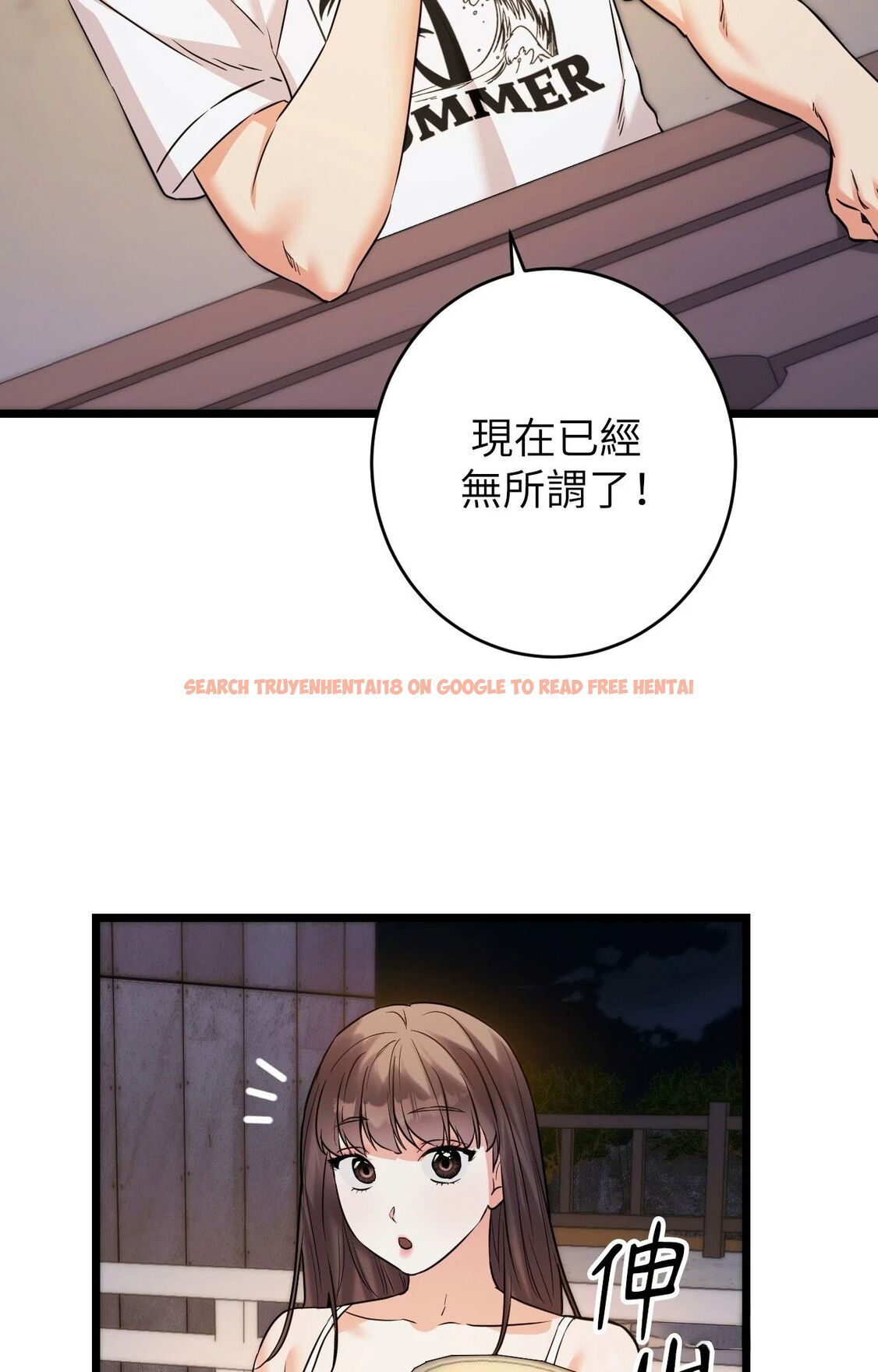 查看漫画她才不是我姊姊2/秘密姐弟2 - 第5話 - sayhentaiz.net中的4264021图片