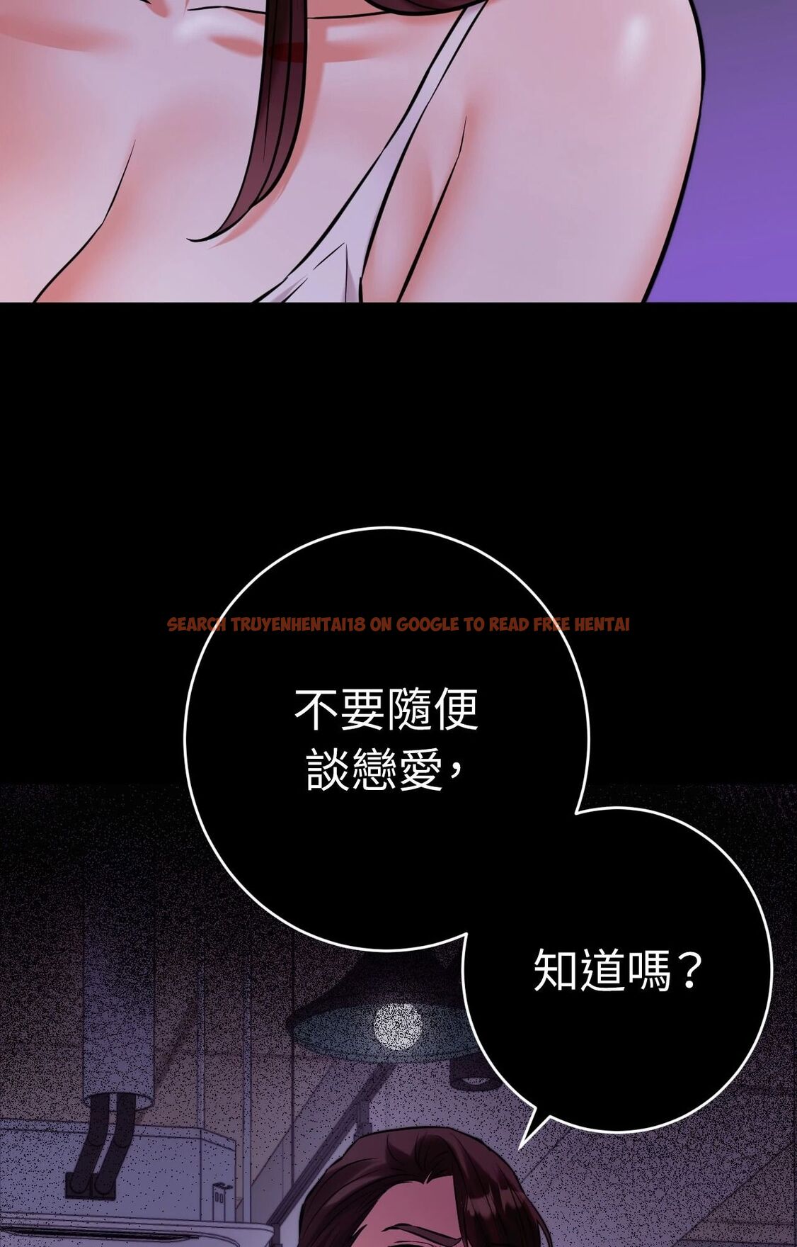 查看漫画她才不是我姊姊2/秘密姐弟2 - 第5話 - sayhentaiz.net中的4264028图片