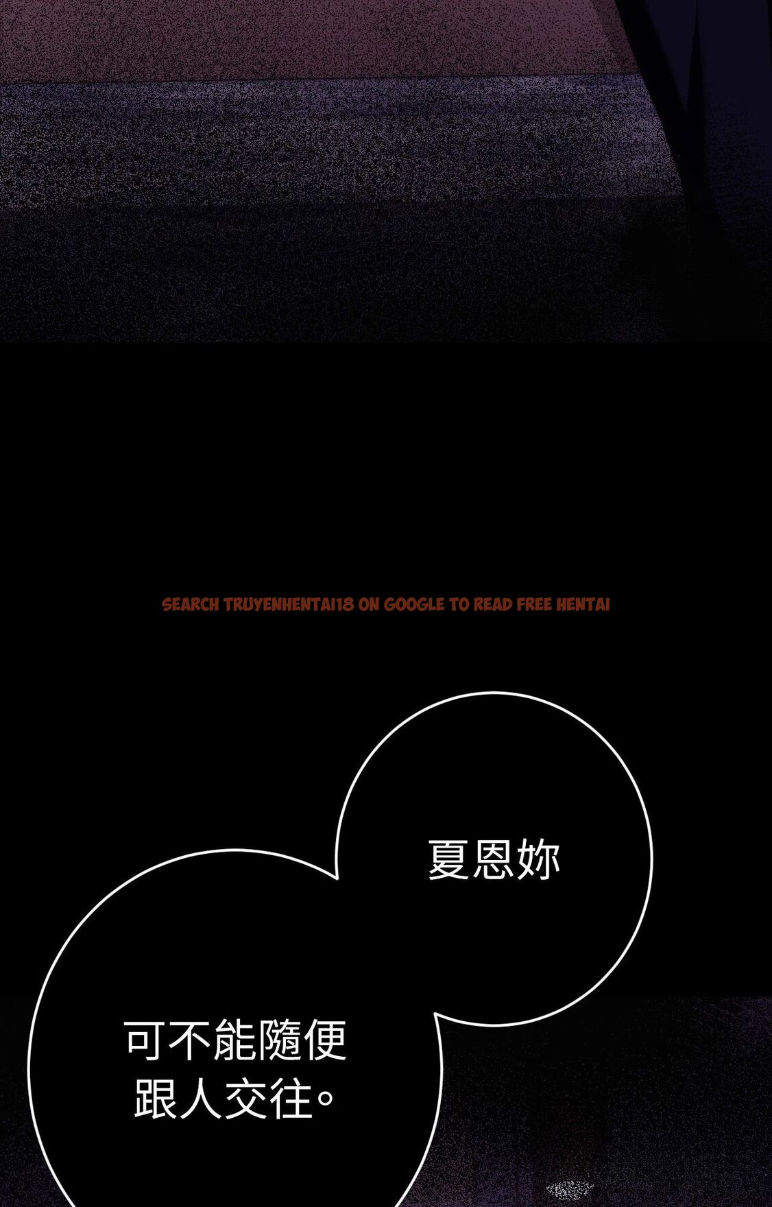 查看漫画她才不是我姊姊2/秘密姐弟2 - 第5話 - sayhentaiz.net中的4264030图片