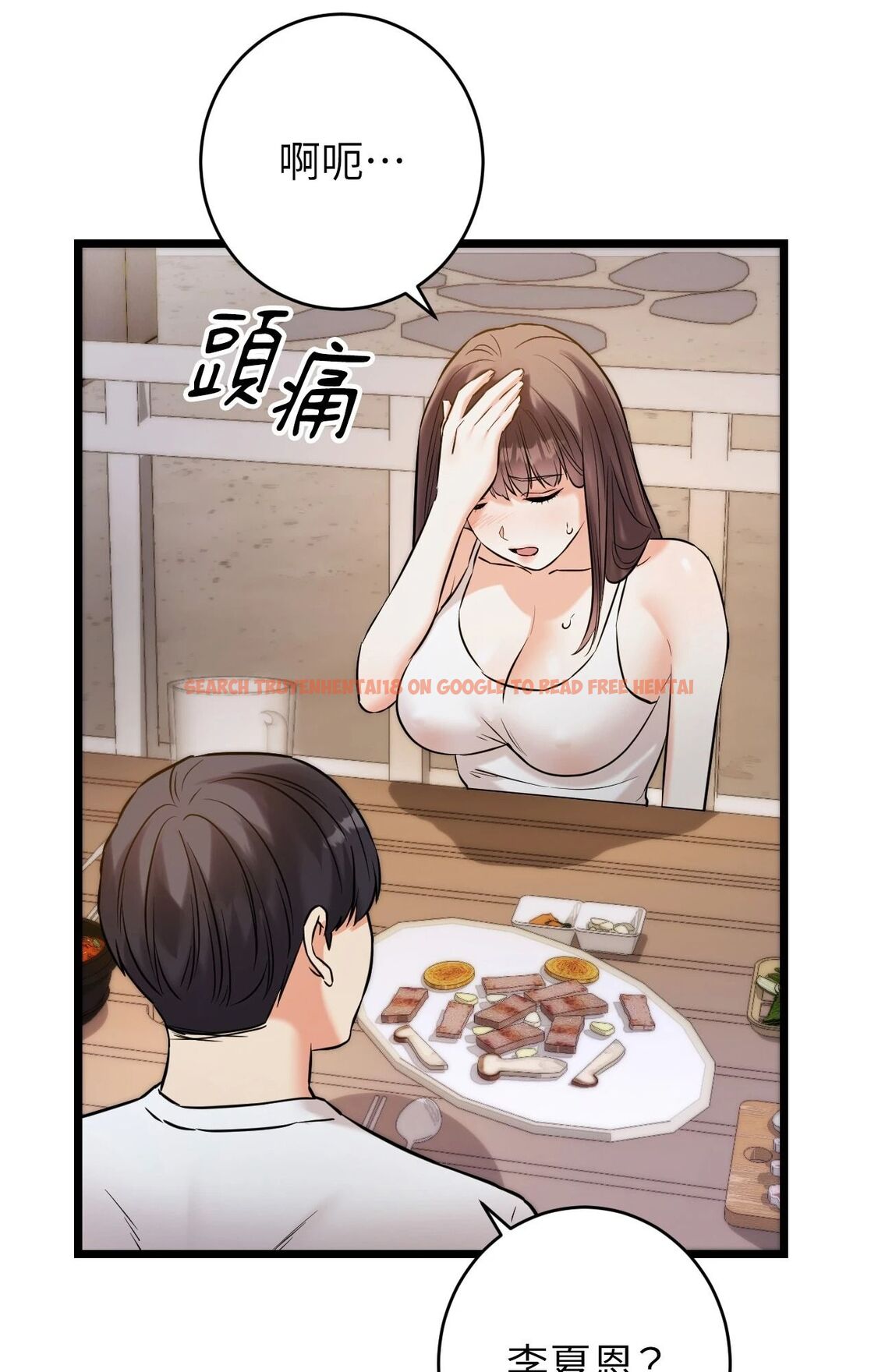 查看漫画她才不是我姊姊2/秘密姐弟2 - 第5話 - sayhentaiz.net中的4264033图片