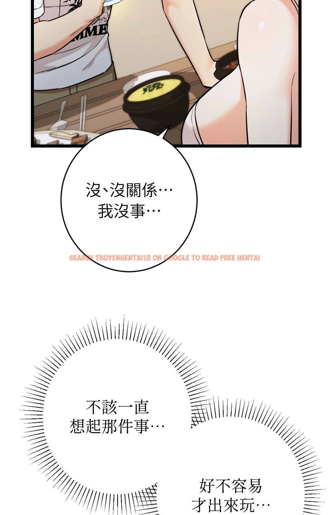 查看漫画她才不是我姊姊2/秘密姐弟2 - 第5話 - sayhentaiz.net中的4264035图片