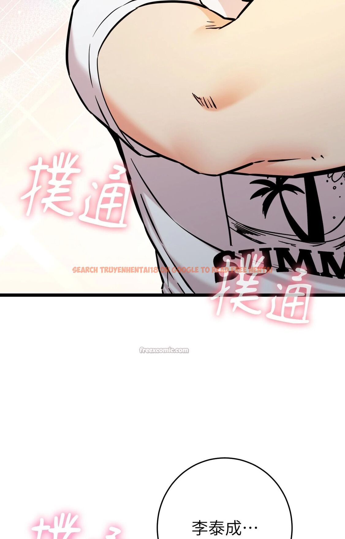 查看漫画她才不是我姊姊2/秘密姐弟2 - 第5話 - sayhentaiz.net中的4264040图片