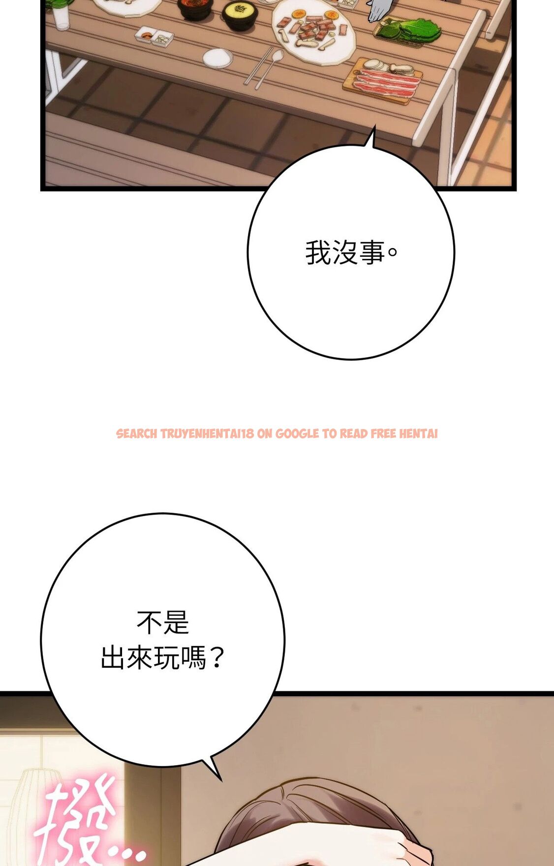 查看漫画她才不是我姊姊2/秘密姐弟2 - 第5話 - sayhentaiz.net中的4264044图片