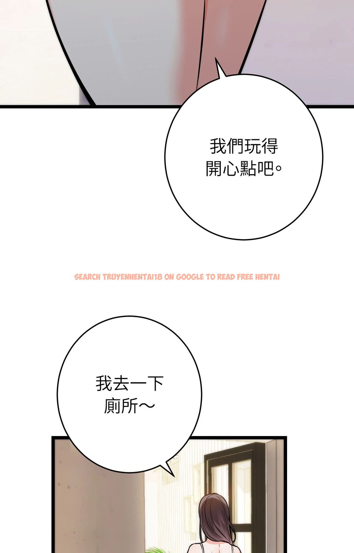 查看漫画她才不是我姊姊2/秘密姐弟2 - 第5話 - sayhentaiz.net中的4264046图片