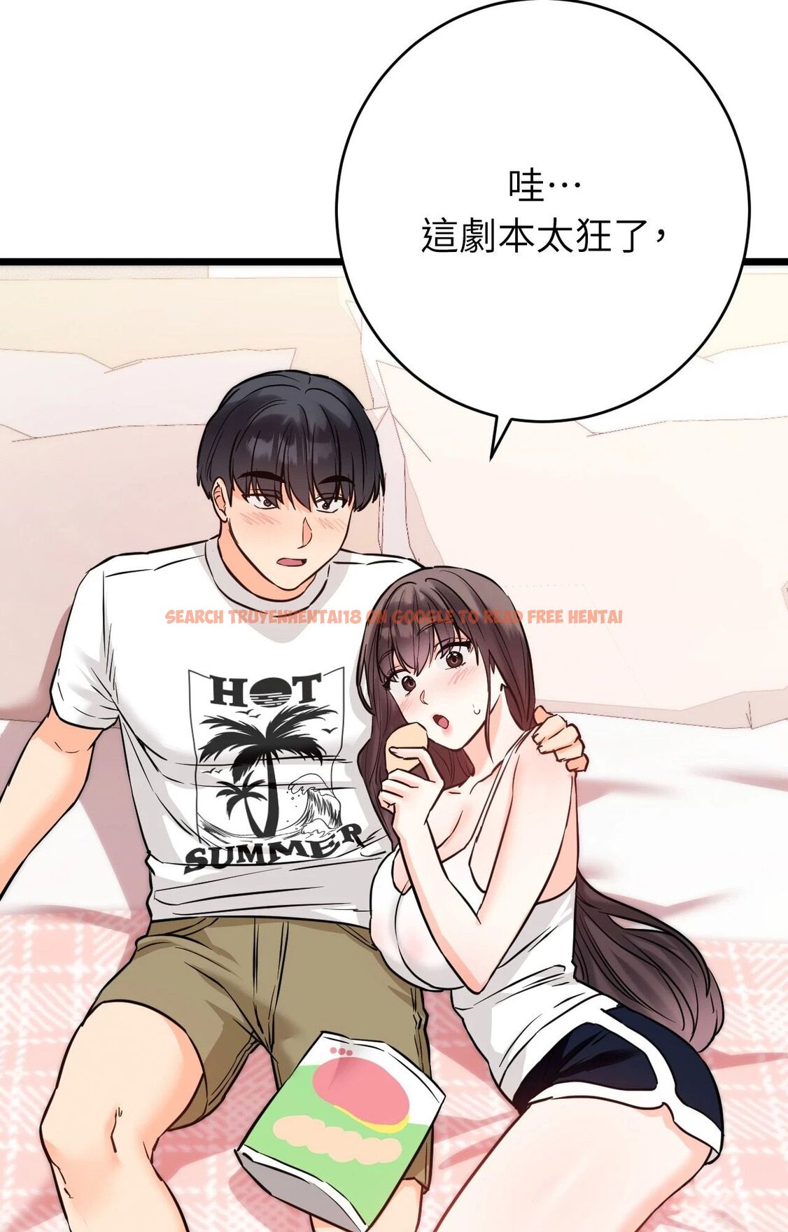 查看漫画她才不是我姊姊2/秘密姐弟2 - 第5話 - sayhentaiz.net中的4264056图片