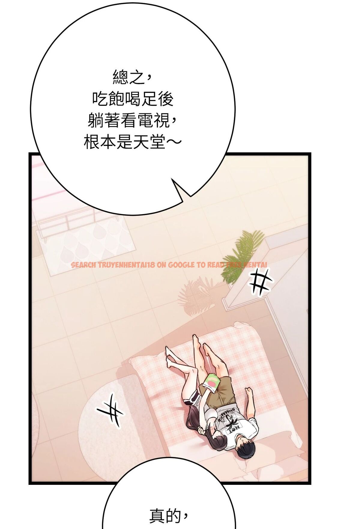 查看漫画她才不是我姊姊2/秘密姐弟2 - 第5話 - sayhentaiz.net中的4264058图片