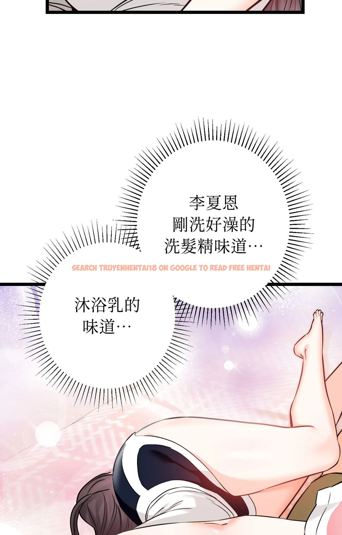 查看漫画她才不是我姊姊2/秘密姐弟2 - 第5話 - sayhentaiz.net中的4264060图片