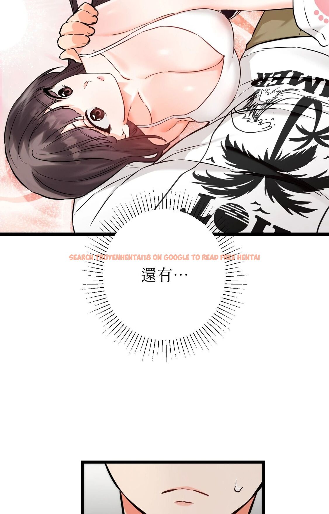 查看漫画她才不是我姊姊2/秘密姐弟2 - 第5話 - sayhentaiz.net中的4264061图片