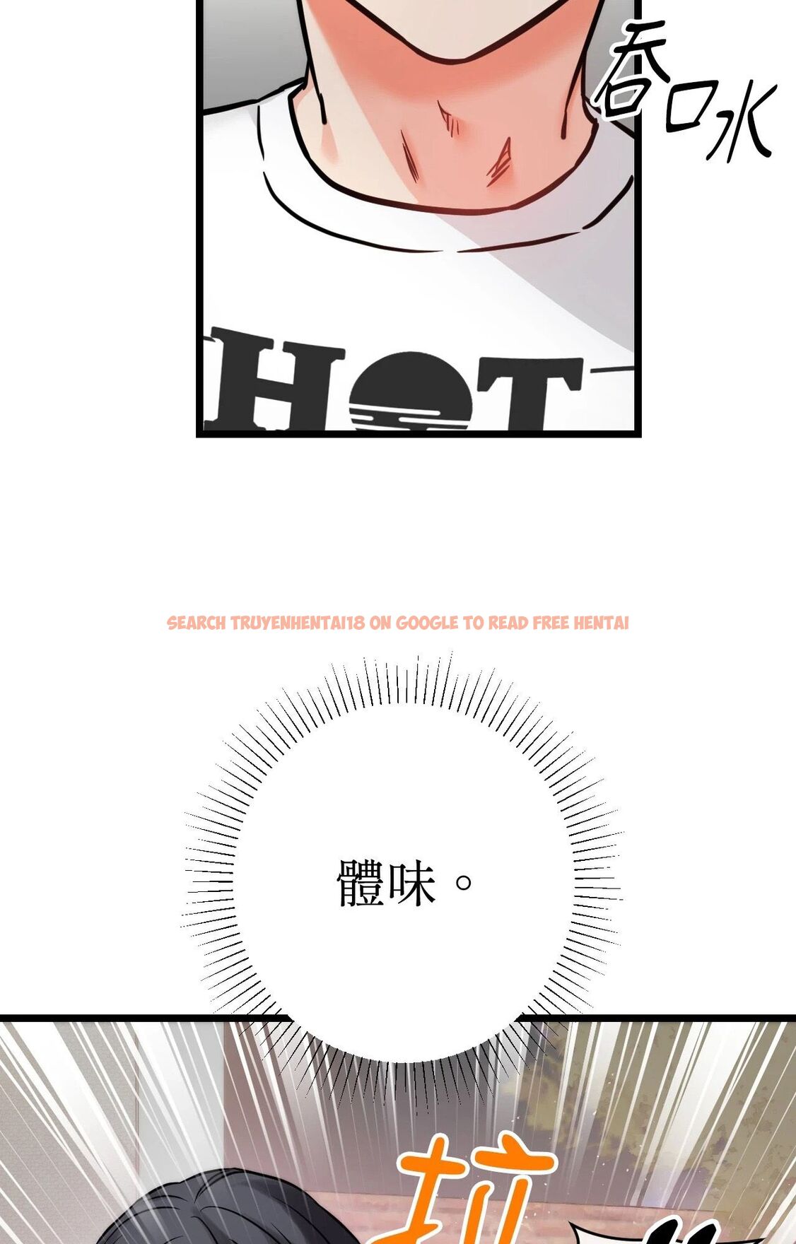 查看漫画她才不是我姊姊2/秘密姐弟2 - 第5話 - sayhentaiz.net中的4264062图片