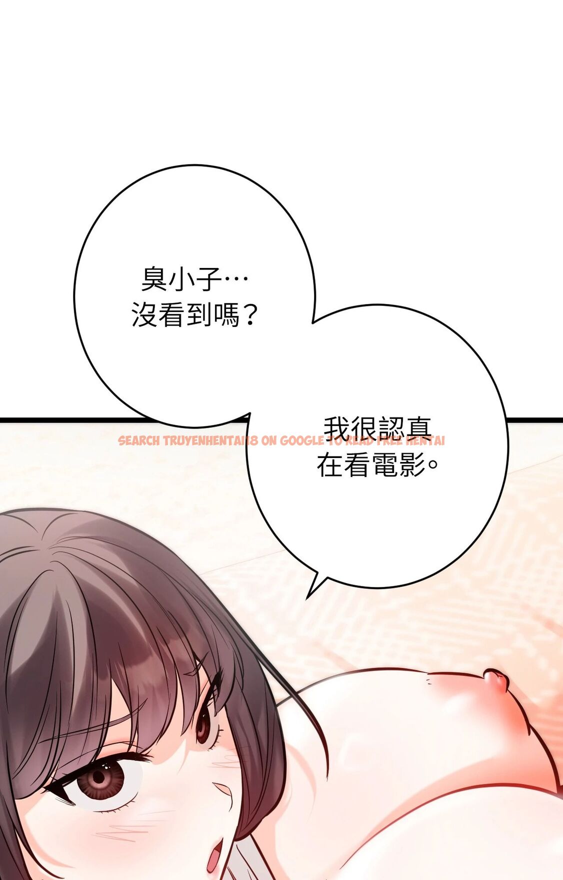 查看漫画她才不是我姊姊2/秘密姐弟2 - 第5話 - sayhentaiz.net中的4264064图片