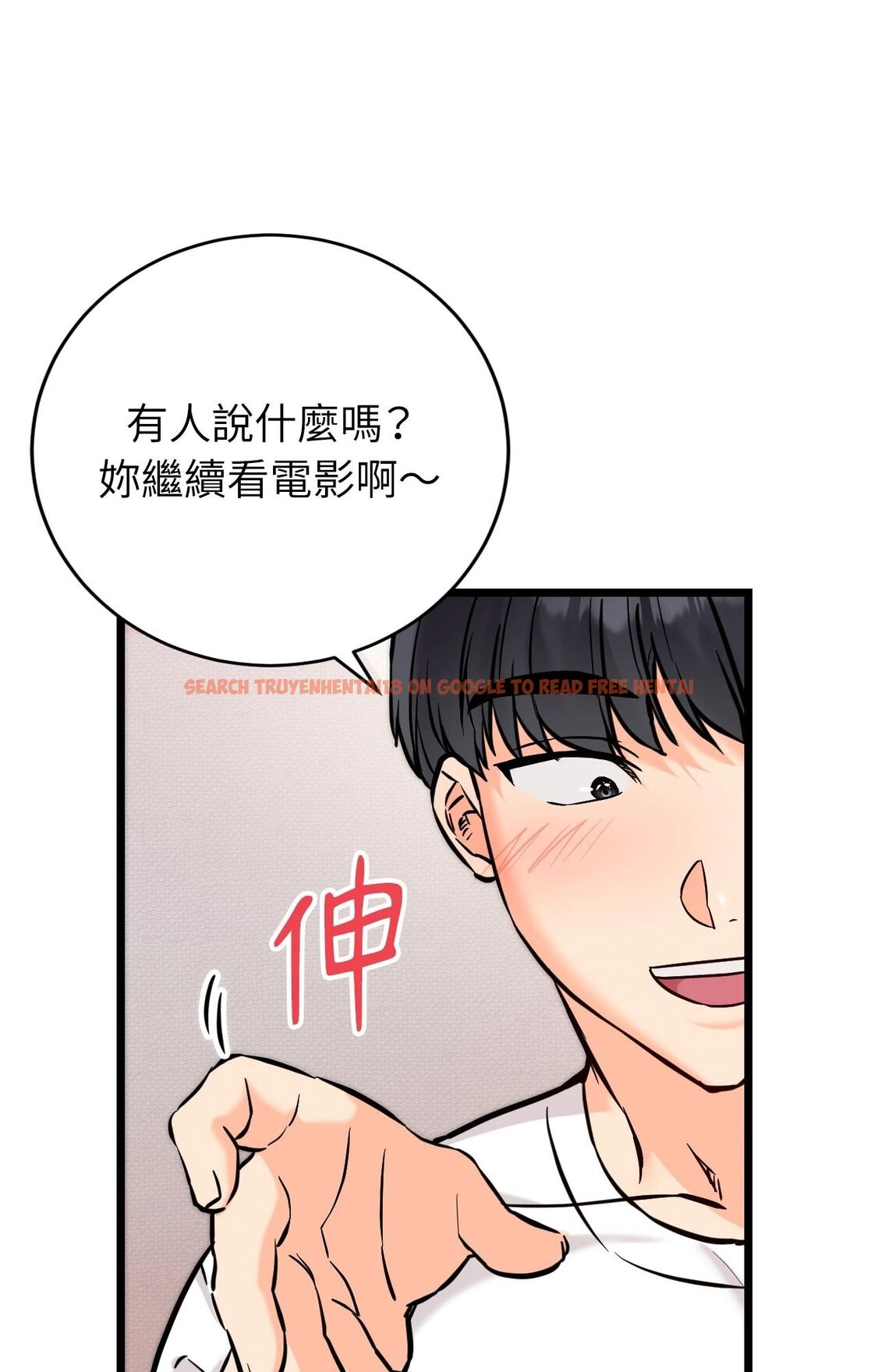 查看漫画她才不是我姊姊2/秘密姐弟2 - 第5話 - sayhentaiz.net中的4264066图片