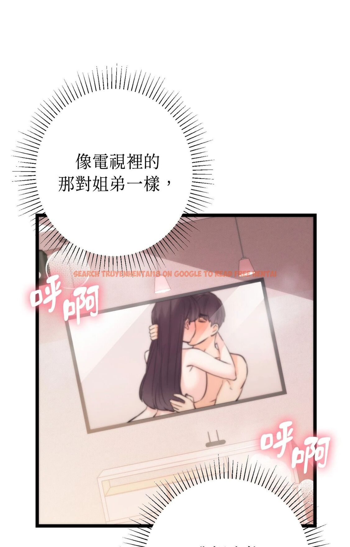 查看漫画她才不是我姊姊2/秘密姐弟2 - 第5話 - sayhentaiz.net中的4264073图片