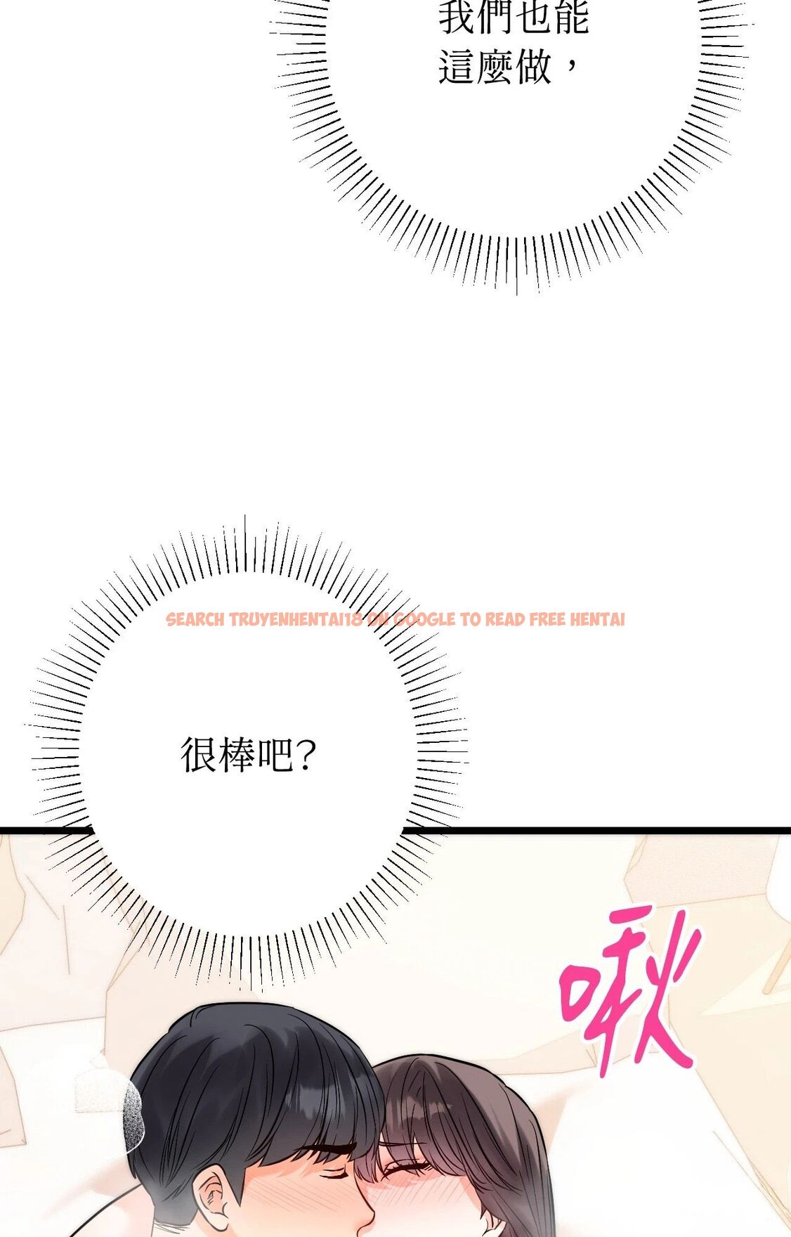 查看漫画她才不是我姊姊2/秘密姐弟2 - 第5話 - sayhentaiz.net中的4264074图片