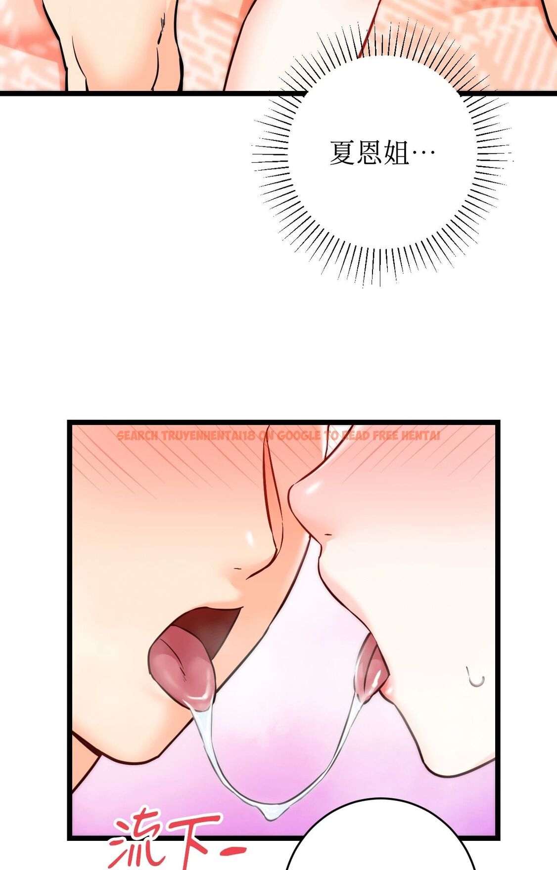 查看漫画她才不是我姊姊2/秘密姐弟2 - 第5話 - sayhentaiz.net中的4264076图片