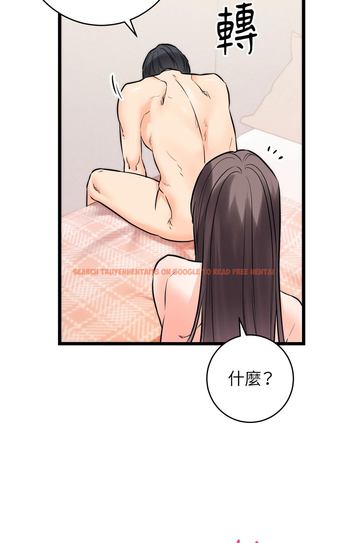 查看漫画她才不是我姊姊2/秘密姐弟2 - 第5話 - sayhentaiz.net中的4264084图片