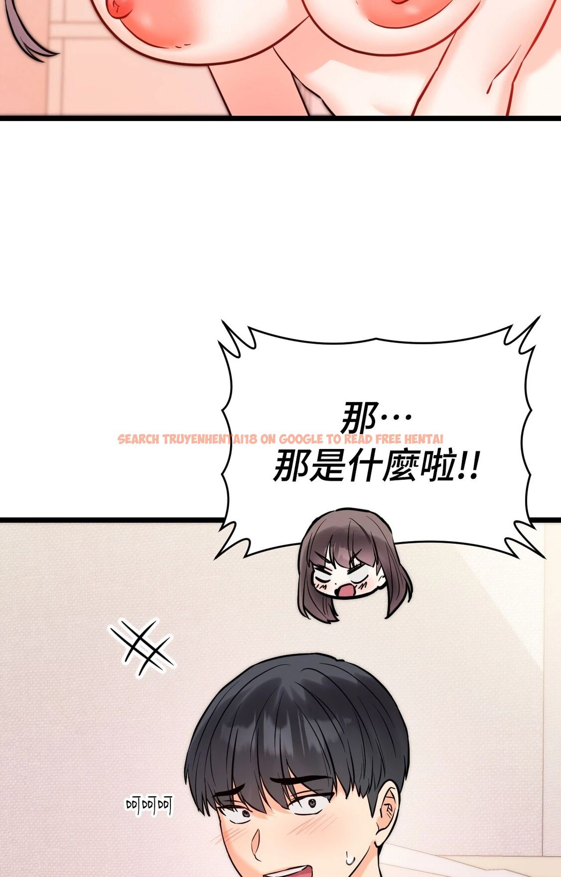 查看漫画她才不是我姊姊2/秘密姐弟2 - 第5話 - sayhentaiz.net中的4264086图片