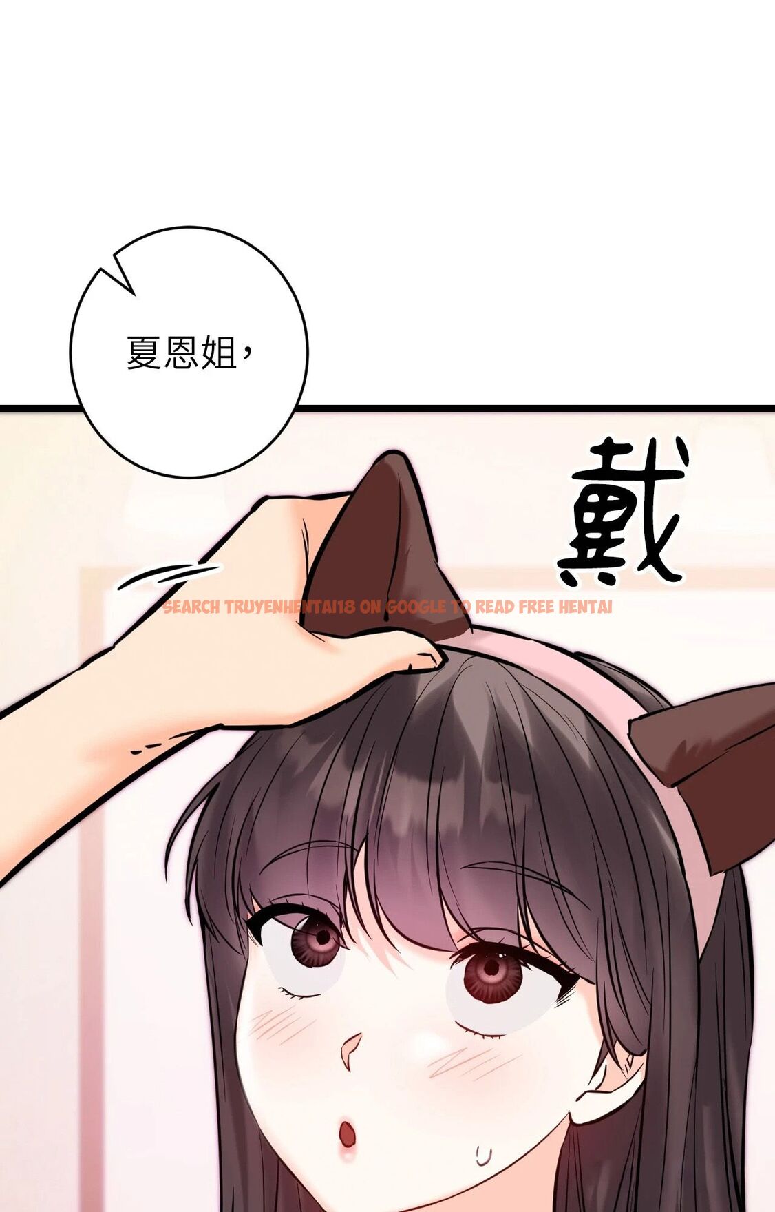 查看漫画她才不是我姊姊2/秘密姐弟2 - 第5話 - sayhentaiz.net中的4264088图片