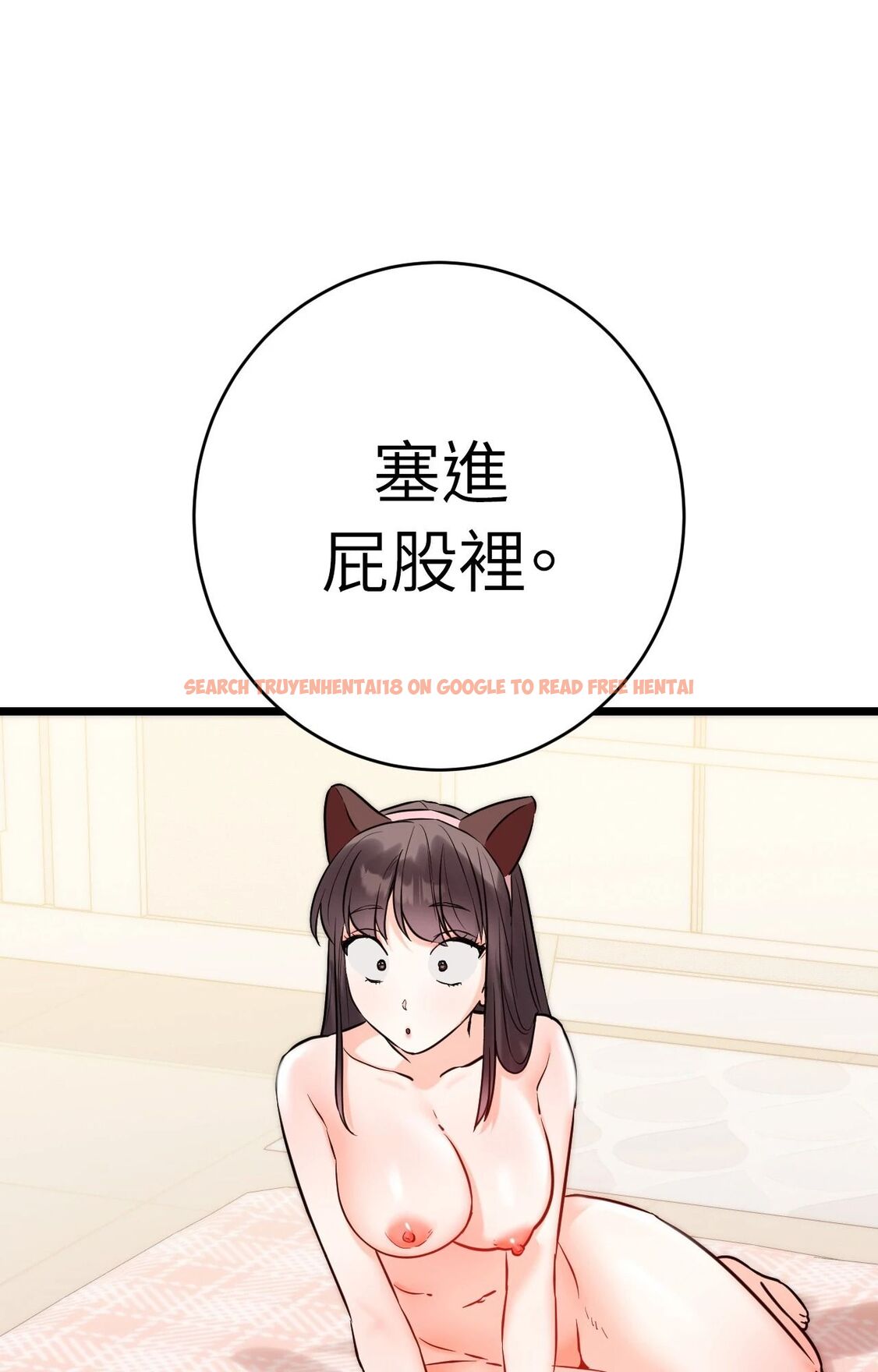 查看漫画她才不是我姊姊2/秘密姐弟2 - 第5話 - sayhentaiz.net中的4264091图片