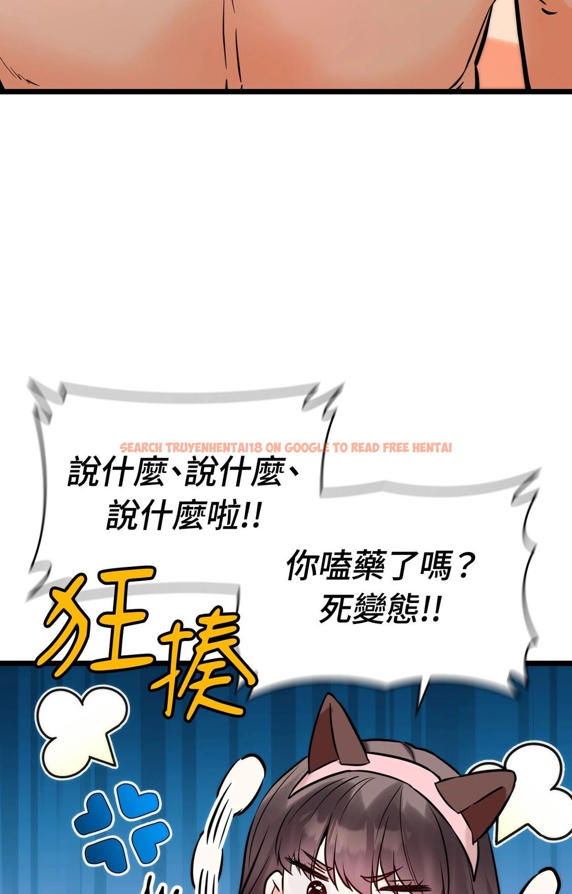 查看漫画她才不是我姊姊2/秘密姐弟2 - 第5話 - sayhentaiz.net中的4264093图片