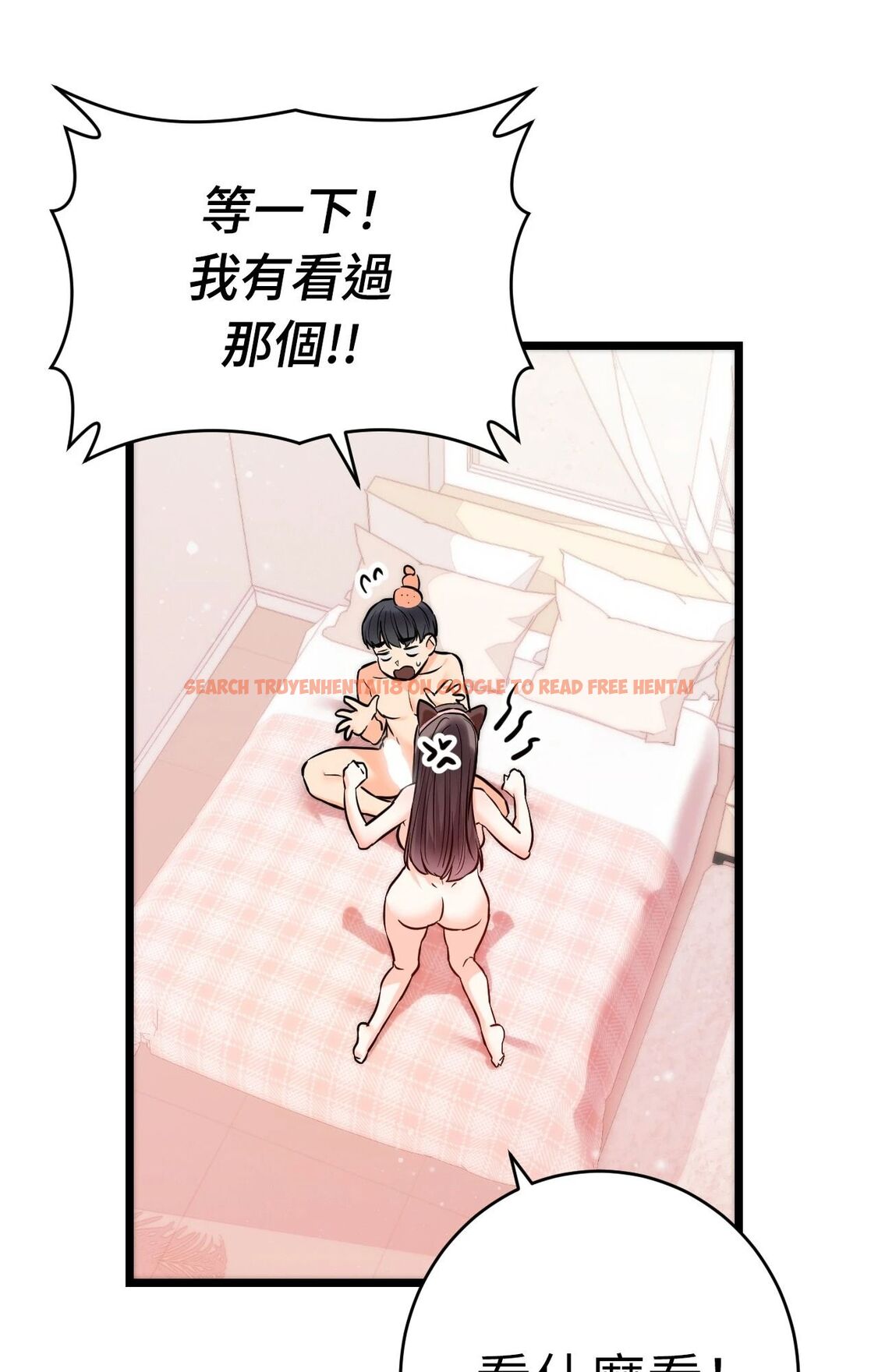 查看漫画她才不是我姊姊2/秘密姐弟2 - 第5話 - sayhentaiz.net中的4264095图片