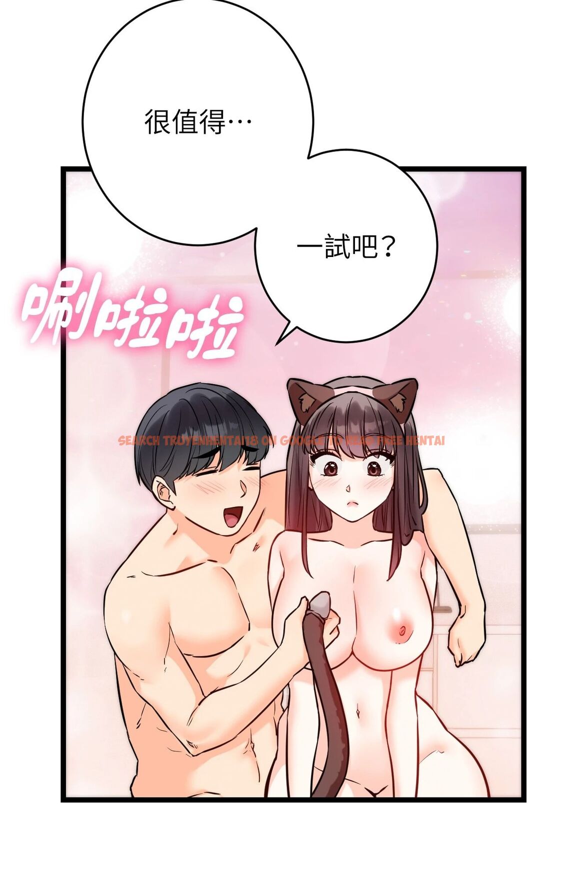 查看漫画她才不是我姊姊2/秘密姐弟2 - 第5話 - sayhentaiz.net中的4264100图片