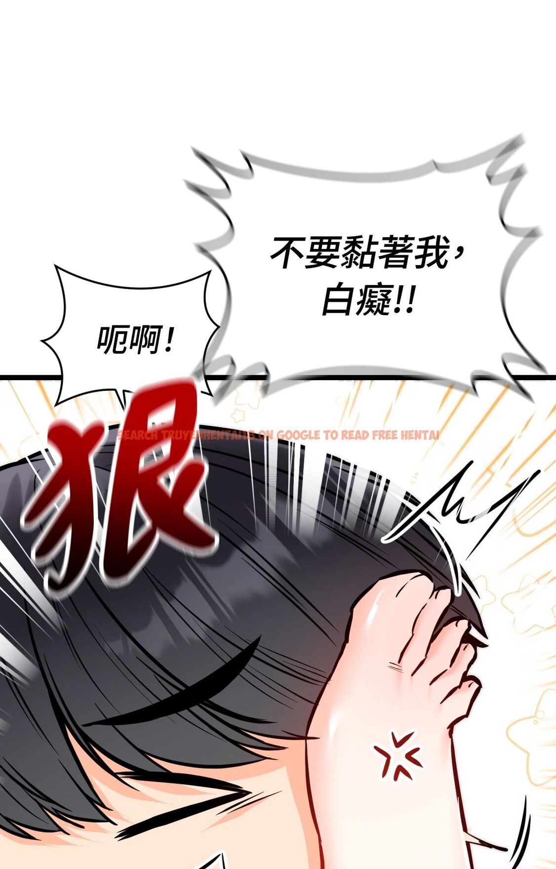 查看漫画她才不是我姊姊2/秘密姐弟2 - 第5話 - sayhentaiz.net中的4264101图片
