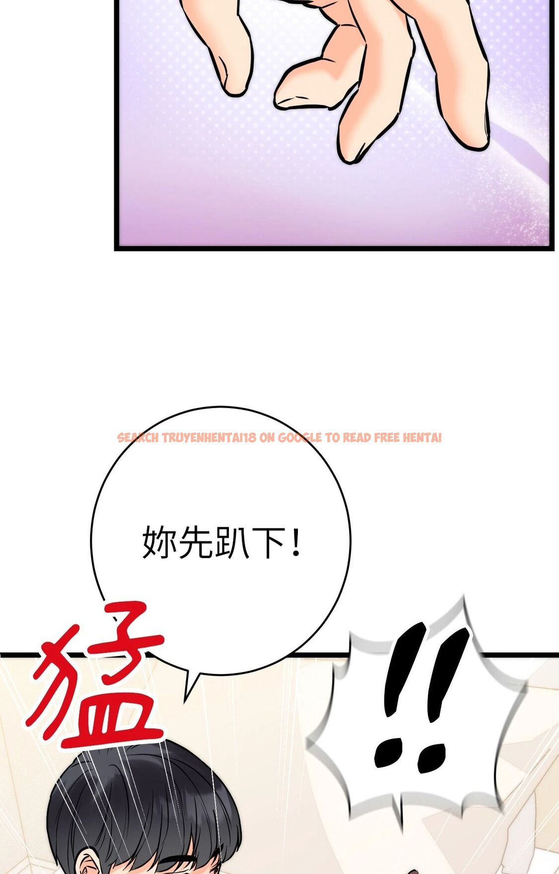 查看漫画她才不是我姊姊2/秘密姐弟2 - 第5話 - sayhentaiz.net中的4264105图片