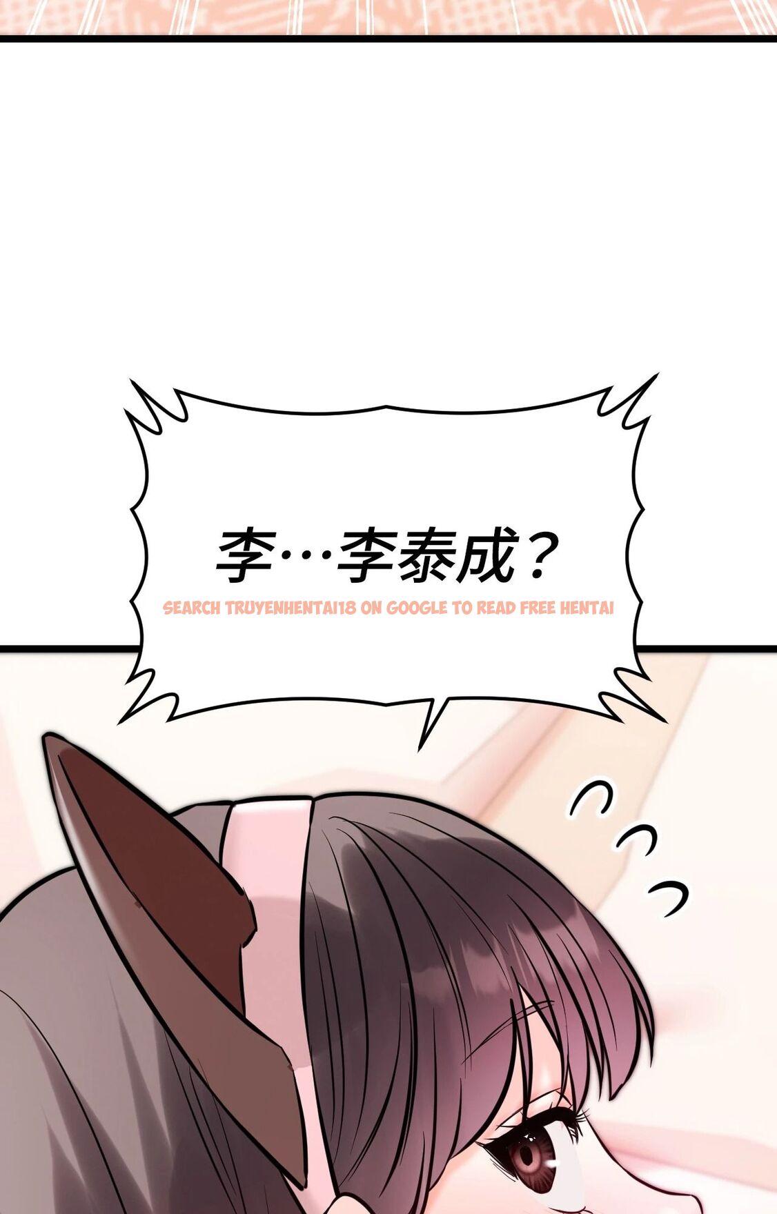 查看漫画她才不是我姊姊2/秘密姐弟2 - 第5話 - sayhentaiz.net中的4264107图片