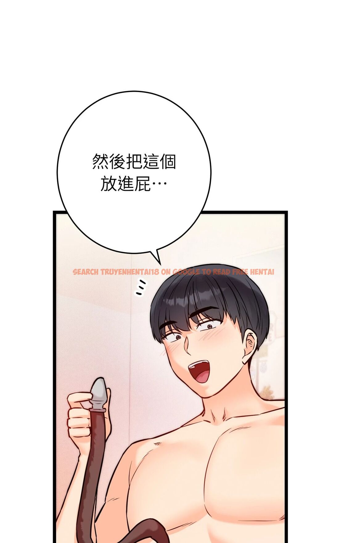 查看漫画她才不是我姊姊2/秘密姐弟2 - 第5話 - sayhentaiz.net中的4264109图片