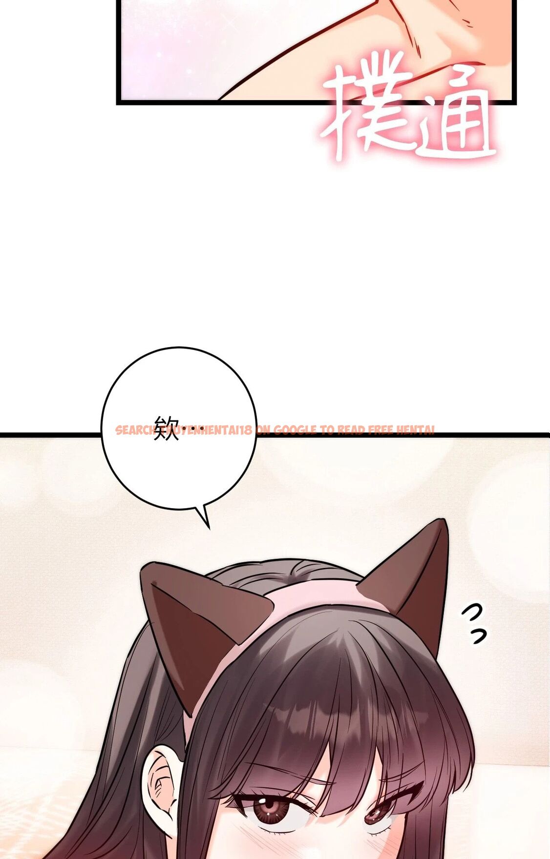 查看漫画她才不是我姊姊2/秘密姐弟2 - 第5話 - sayhentaiz.net中的4264112图片