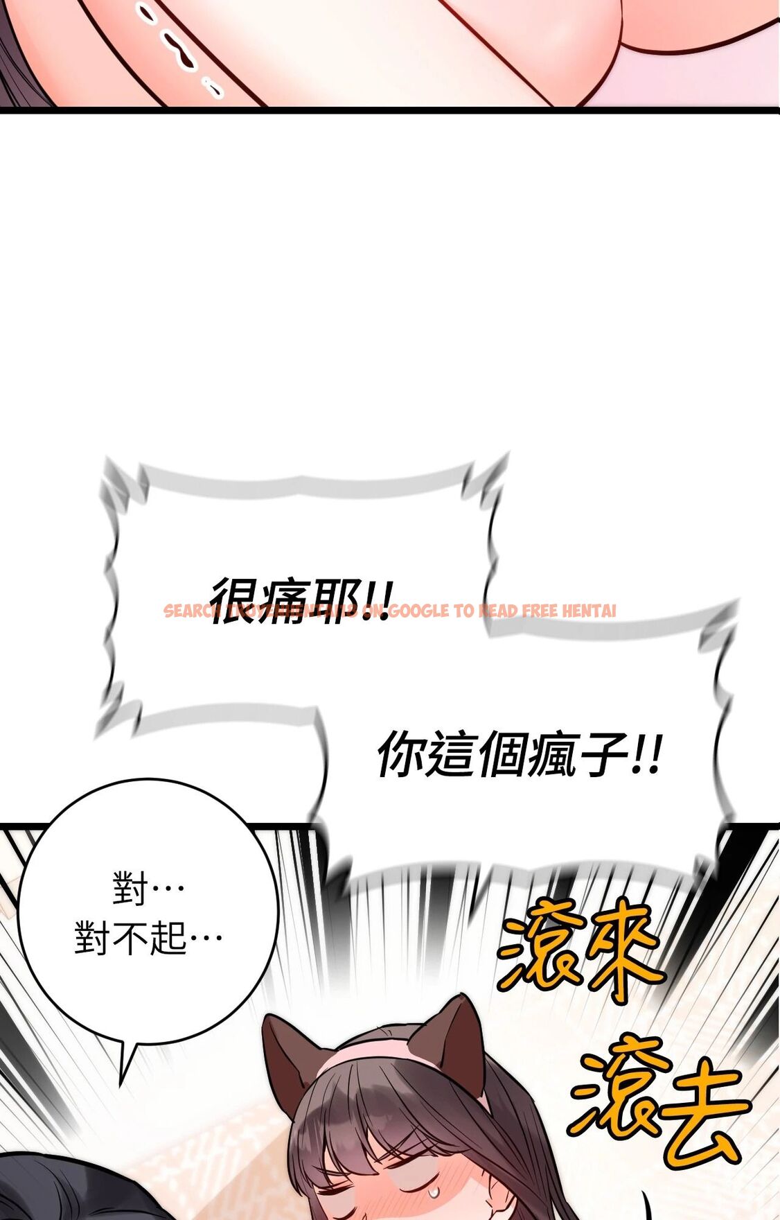 查看漫画她才不是我姊姊2/秘密姐弟2 - 第5話 - sayhentaiz.net中的4264117图片
