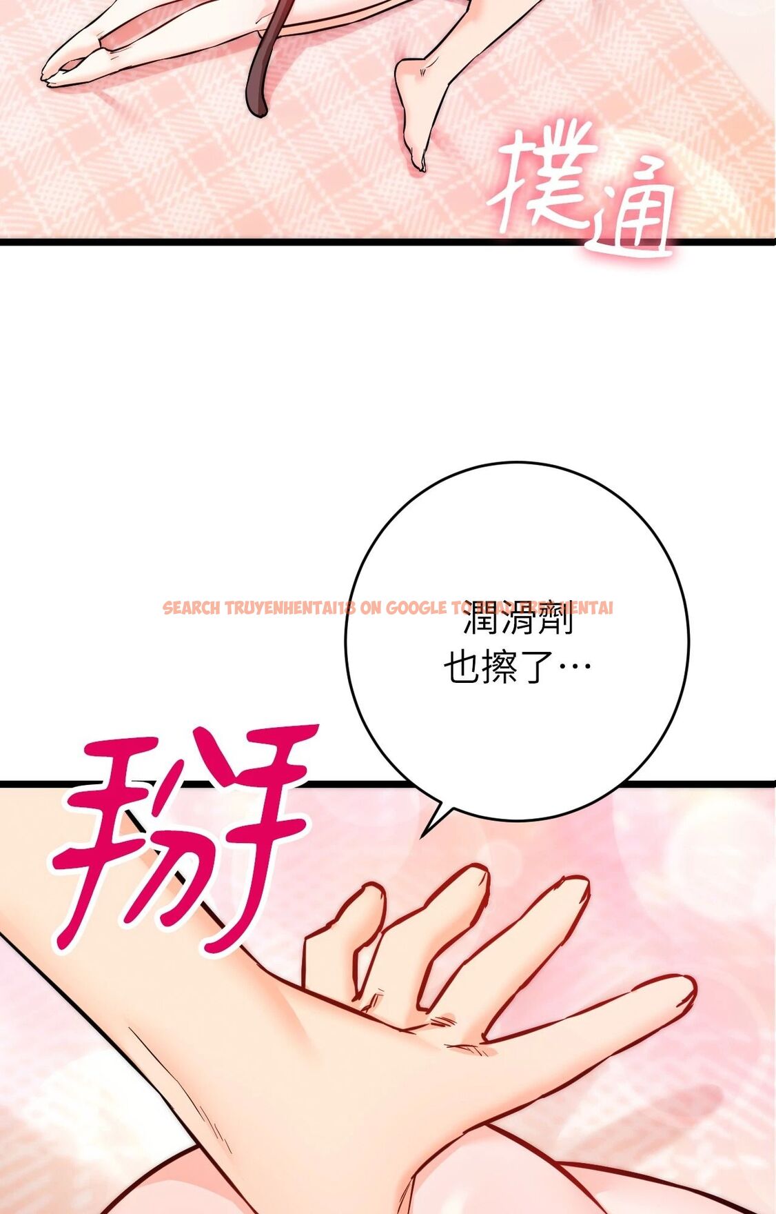 查看漫画她才不是我姊姊2/秘密姐弟2 - 第5話 - sayhentaiz.net中的4264120图片