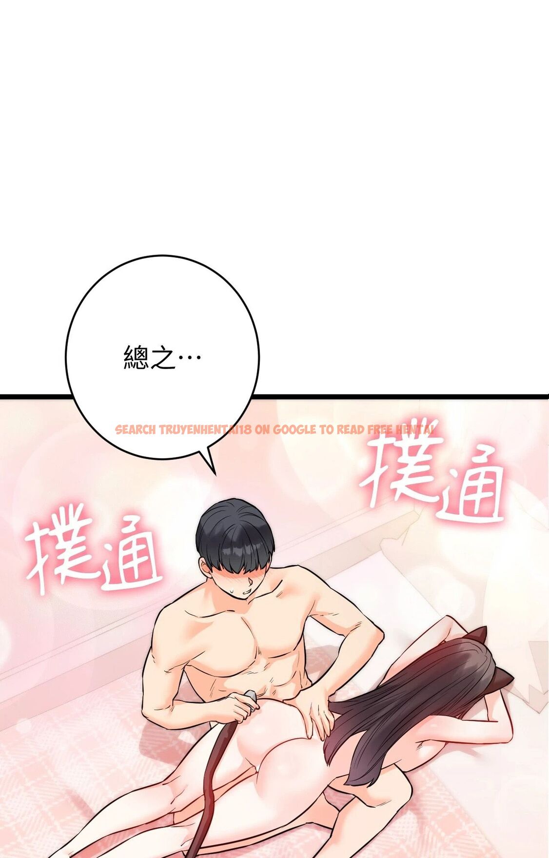 查看漫画她才不是我姊姊2/秘密姐弟2 - 第6話 - sayhentaiz.net中的4264127图片