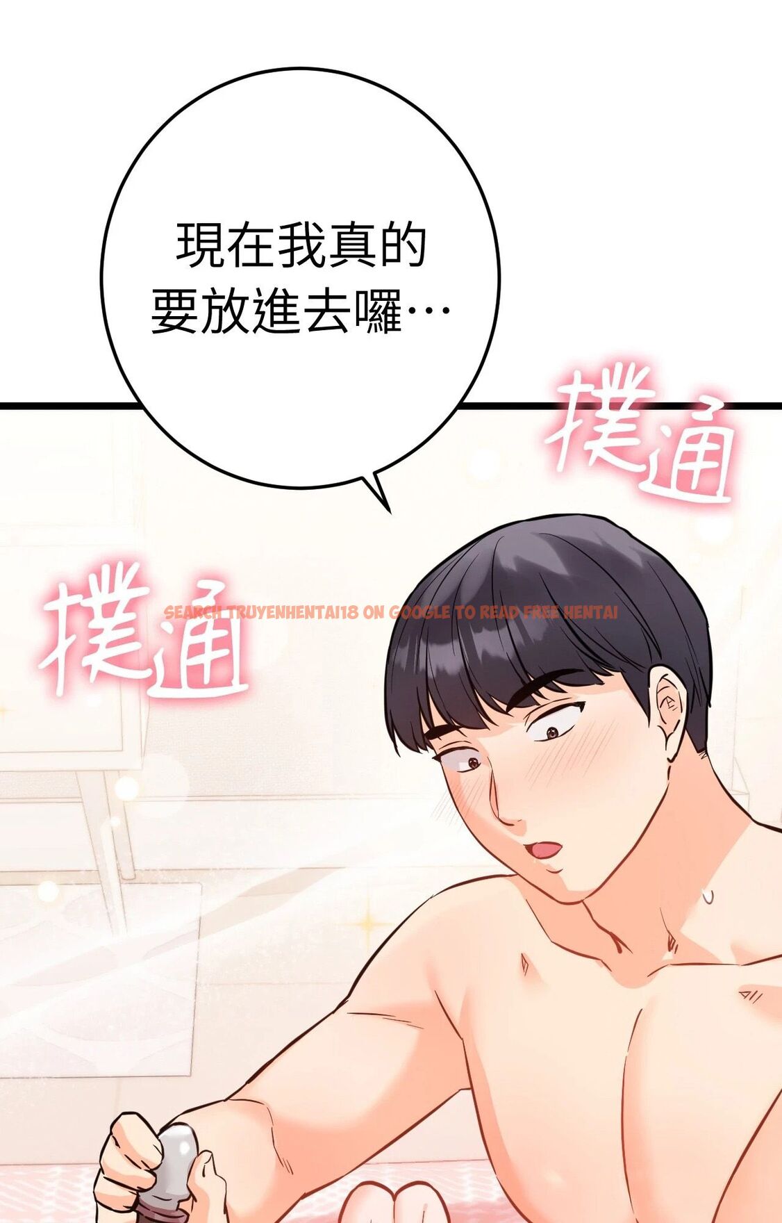 查看漫画她才不是我姊姊2/秘密姐弟2 - 第6話 - sayhentaiz.net中的4264130图片