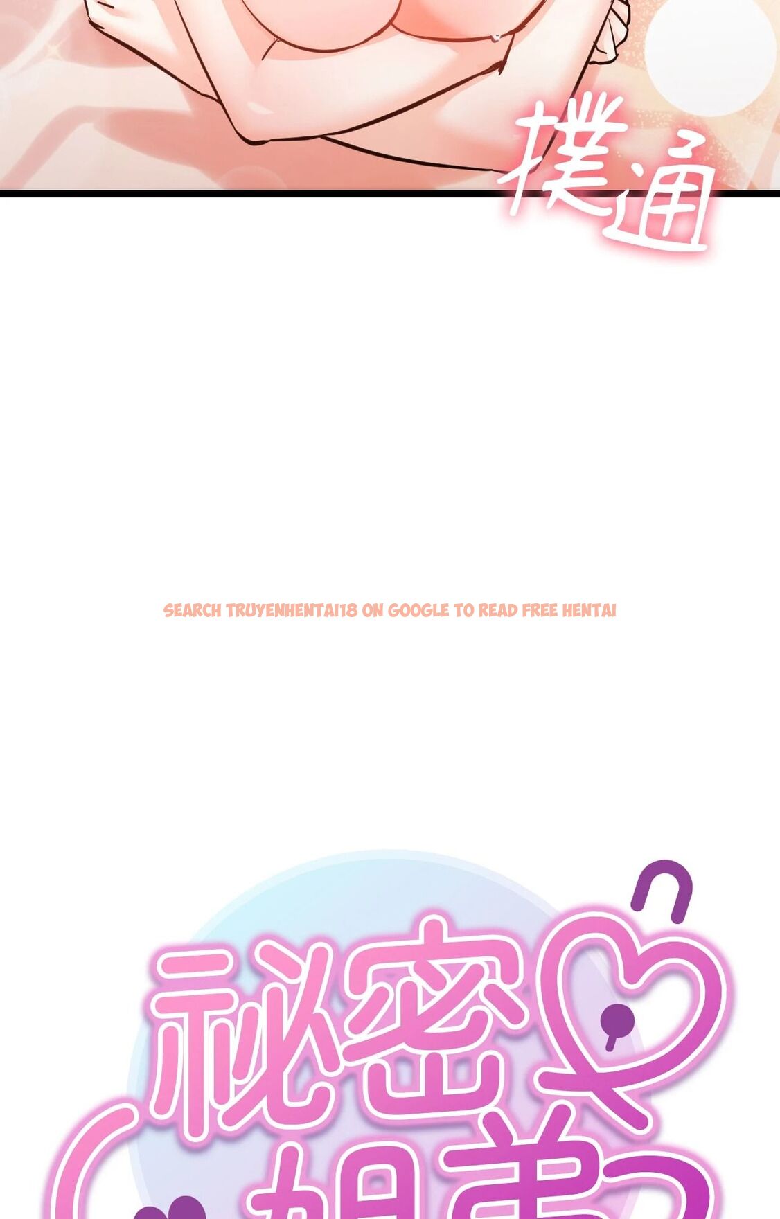 查看漫画她才不是我姊姊2/秘密姐弟2 - 第6話 - sayhentaiz.net中的4264132图片