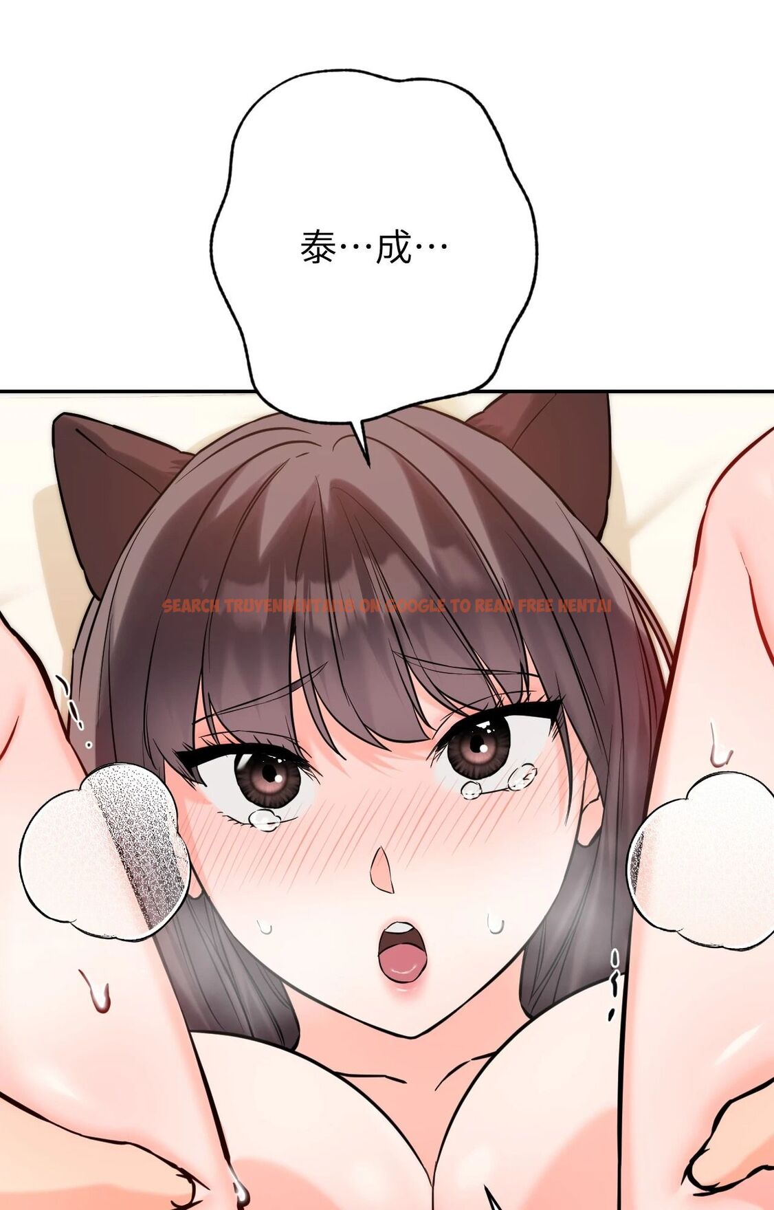 查看漫画她才不是我姊姊2/秘密姐弟2 - 第6話 - sayhentaiz.net中的4264149图片