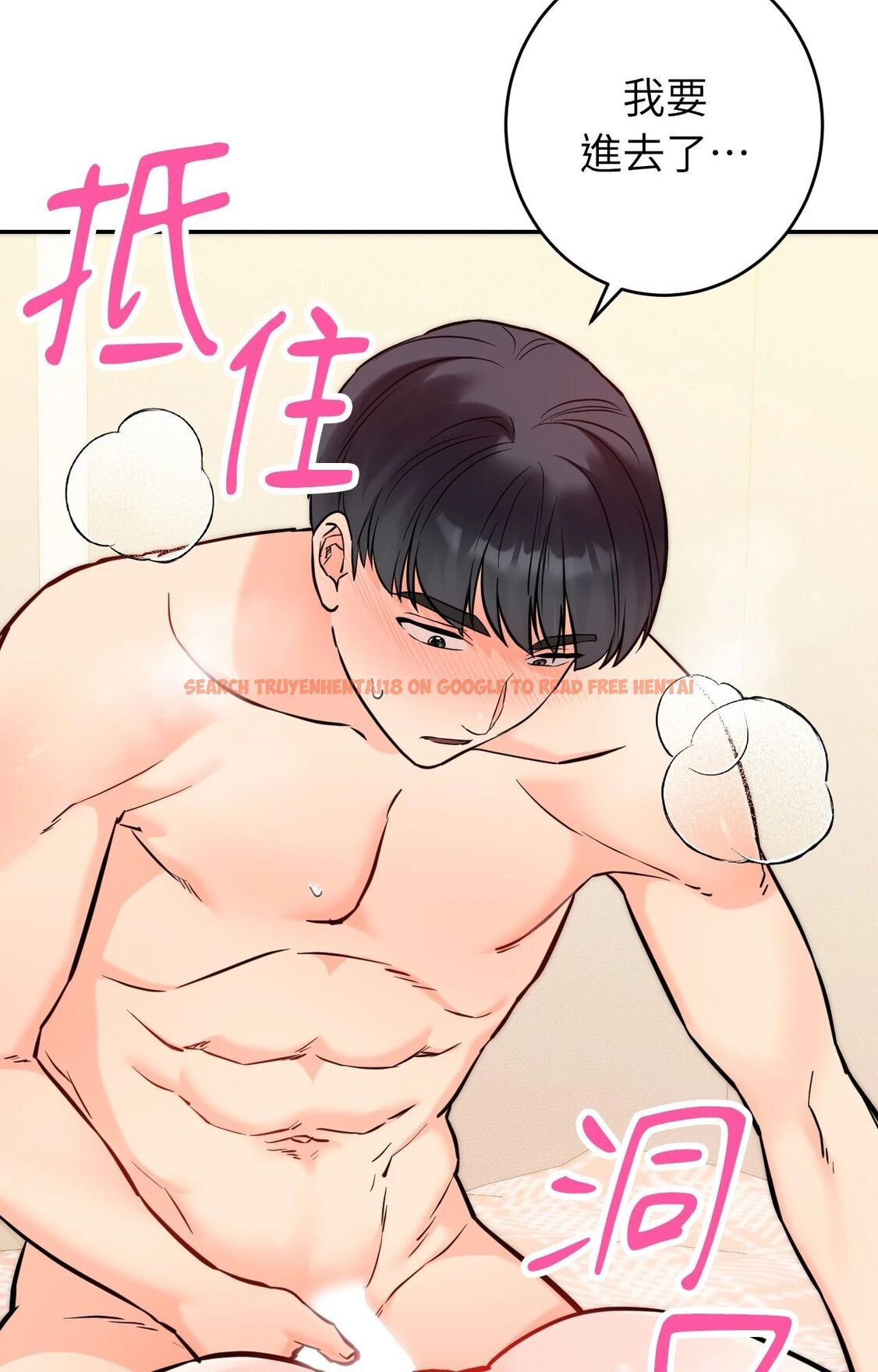 查看漫画她才不是我姊姊2/秘密姐弟2 - 第6話 - sayhentaiz.net中的4264159图片