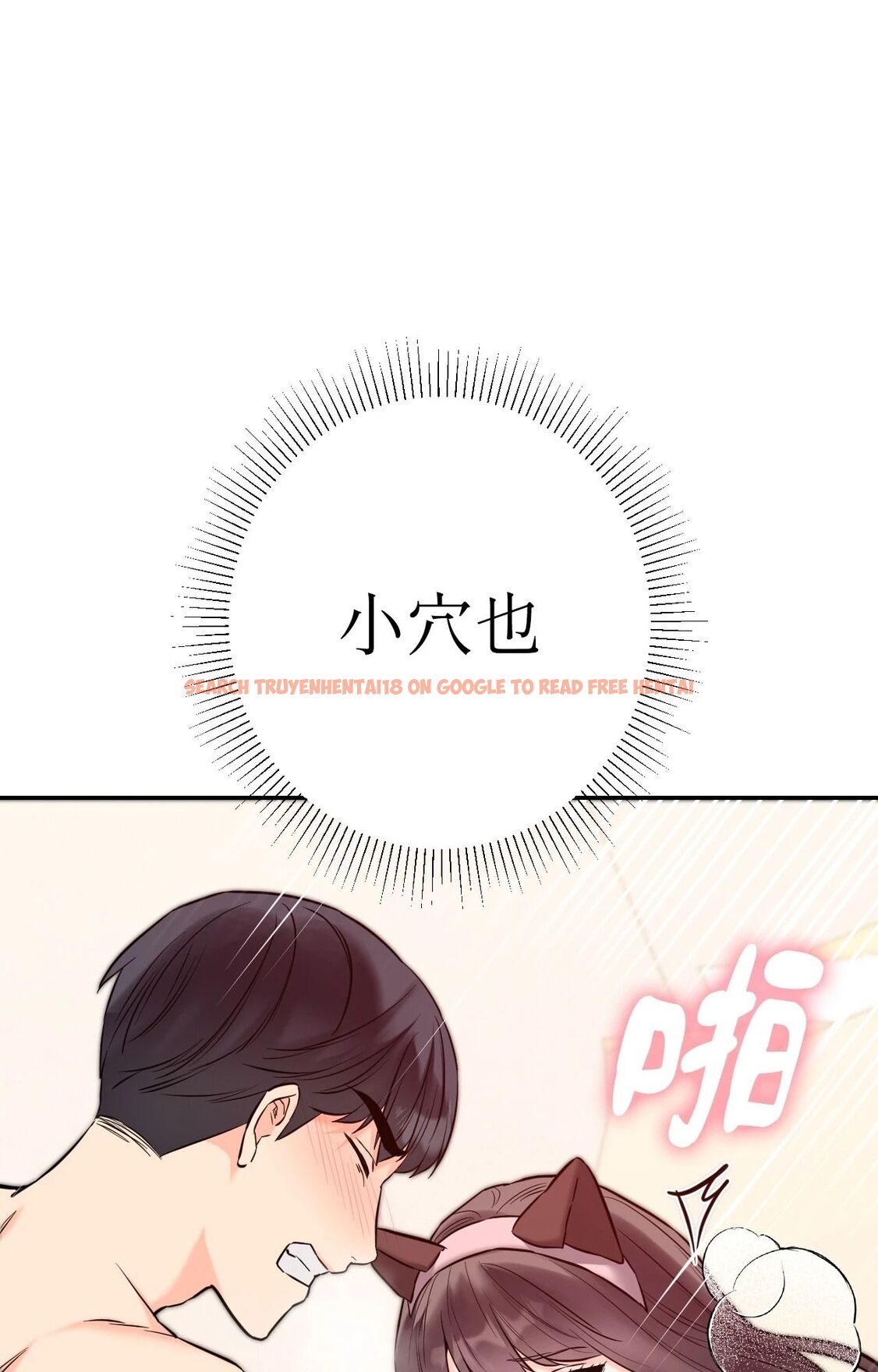 查看漫画她才不是我姊姊2/秘密姐弟2 - 第6話 - sayhentaiz.net中的4264169图片