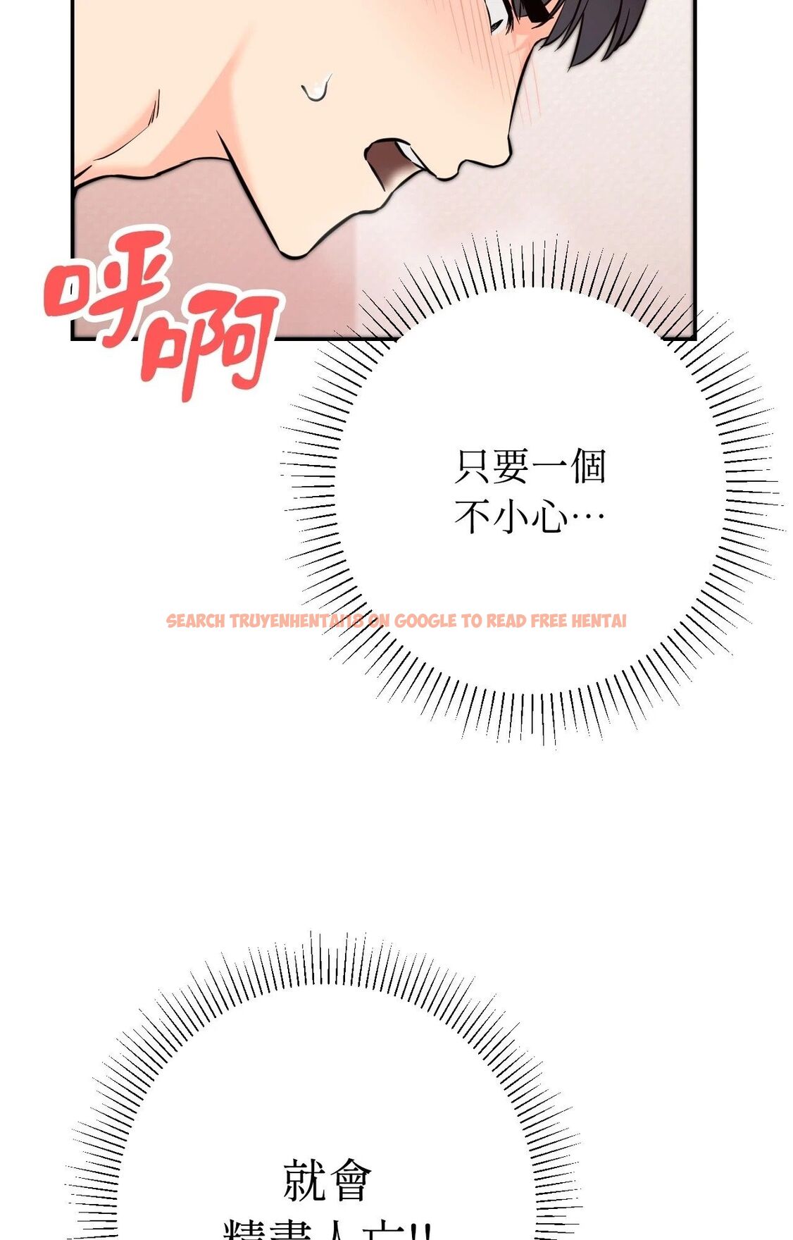 查看漫画她才不是我姊姊2/秘密姐弟2 - 第6話 - sayhentaiz.net中的4264172图片